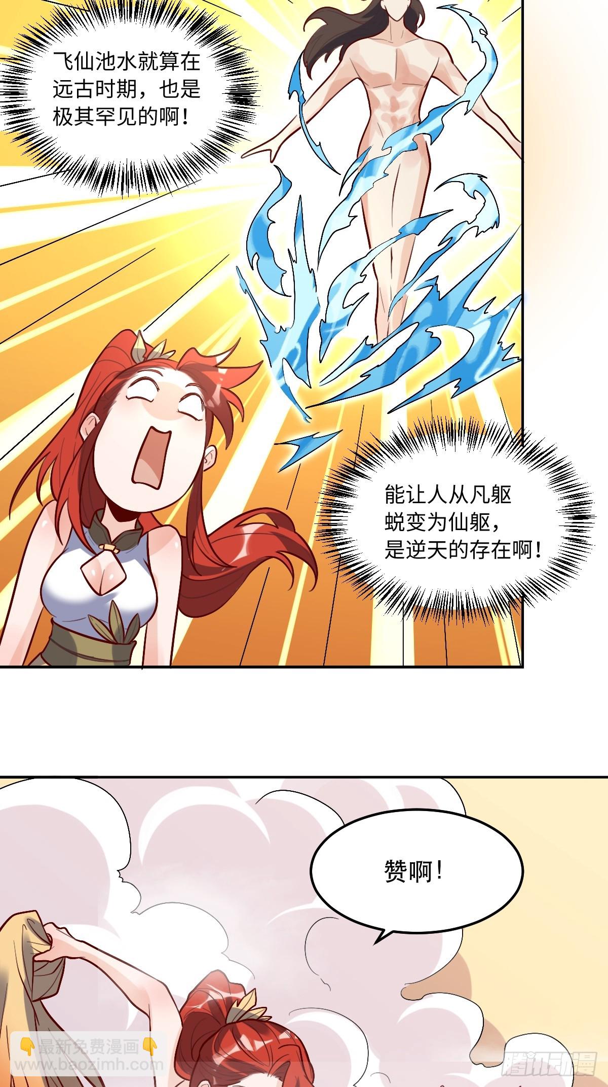 168话28