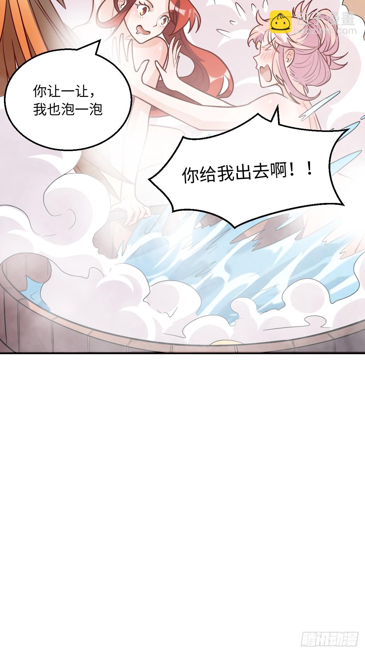 168话29