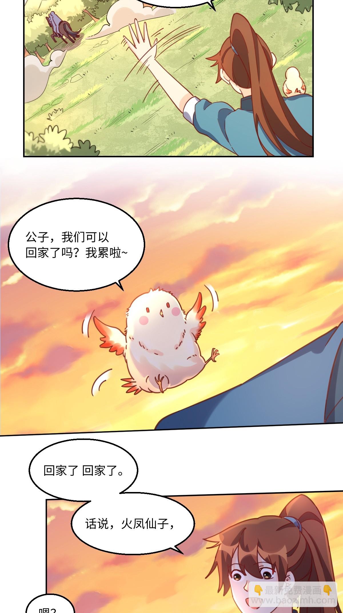 168话3
