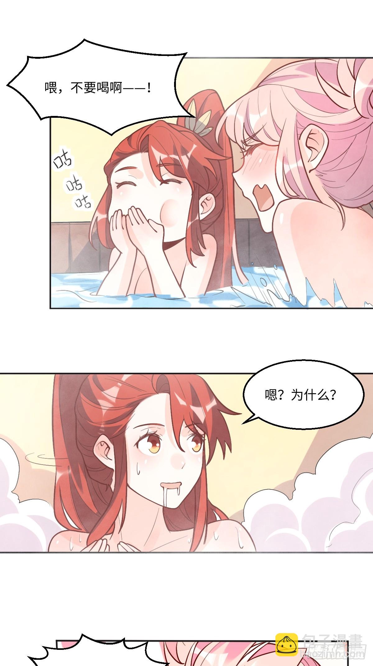 168话31