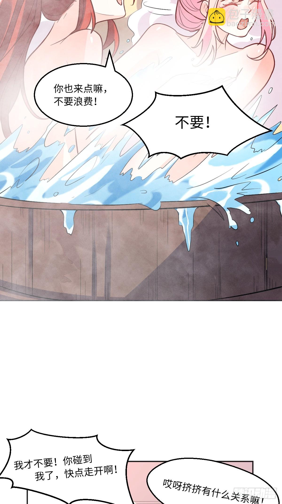 168话33