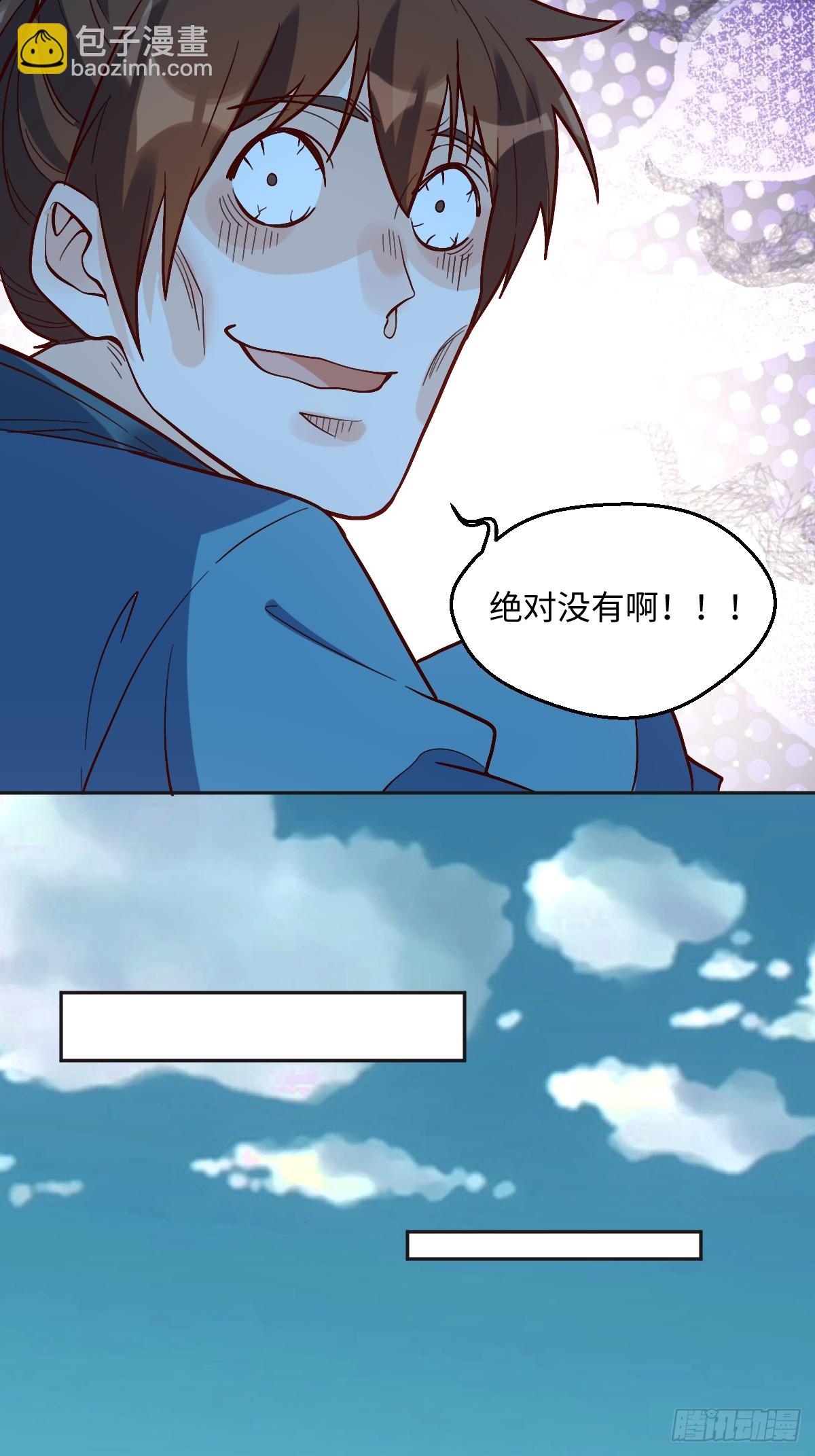 168话36