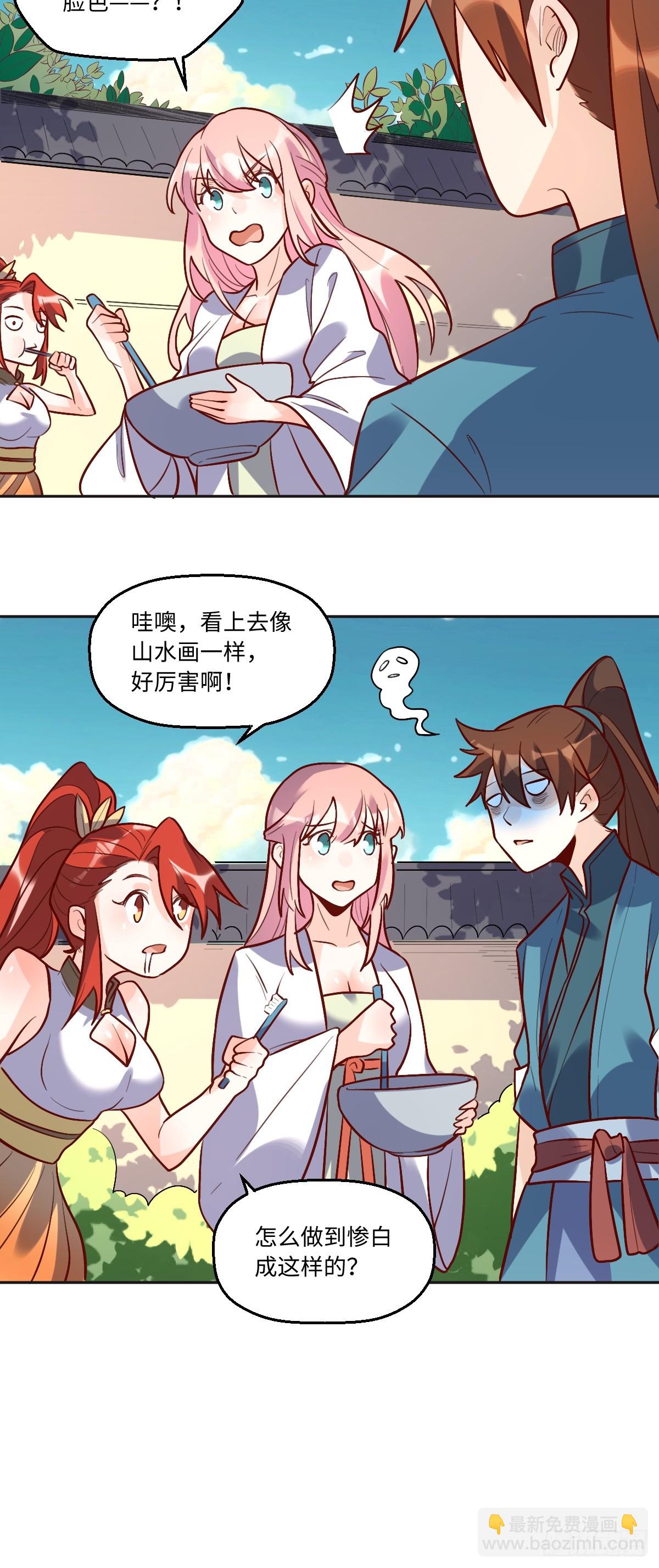 168话39