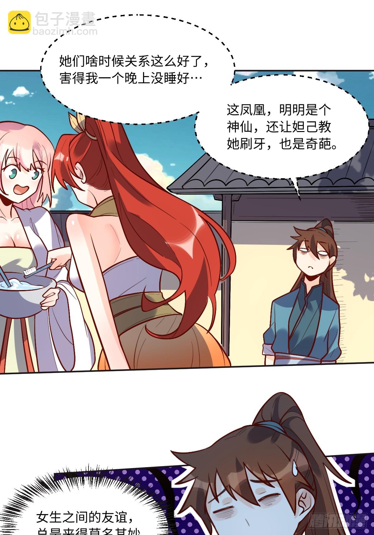 168话40