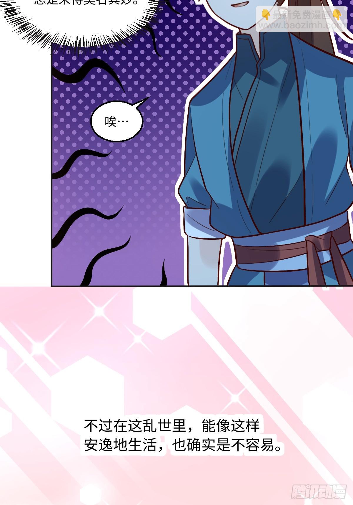 168话41