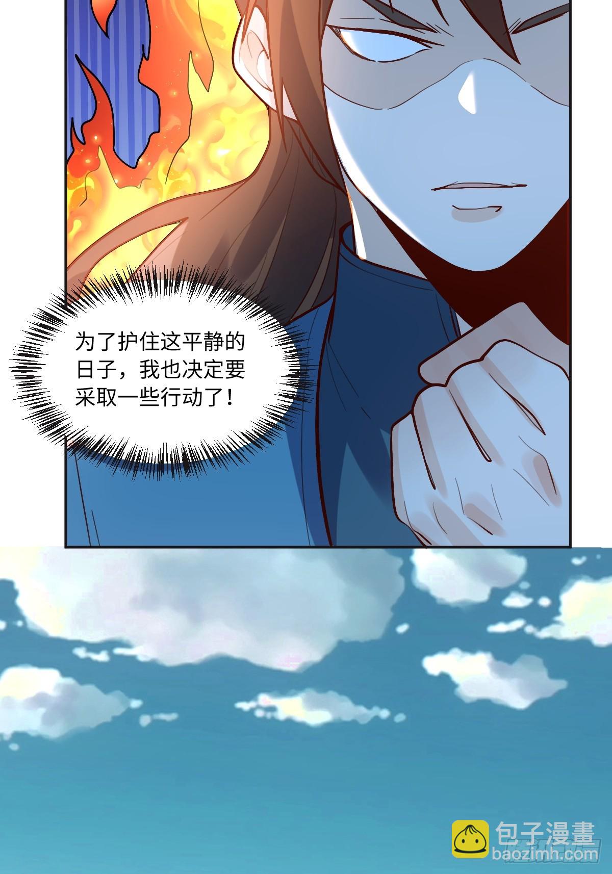 168话43