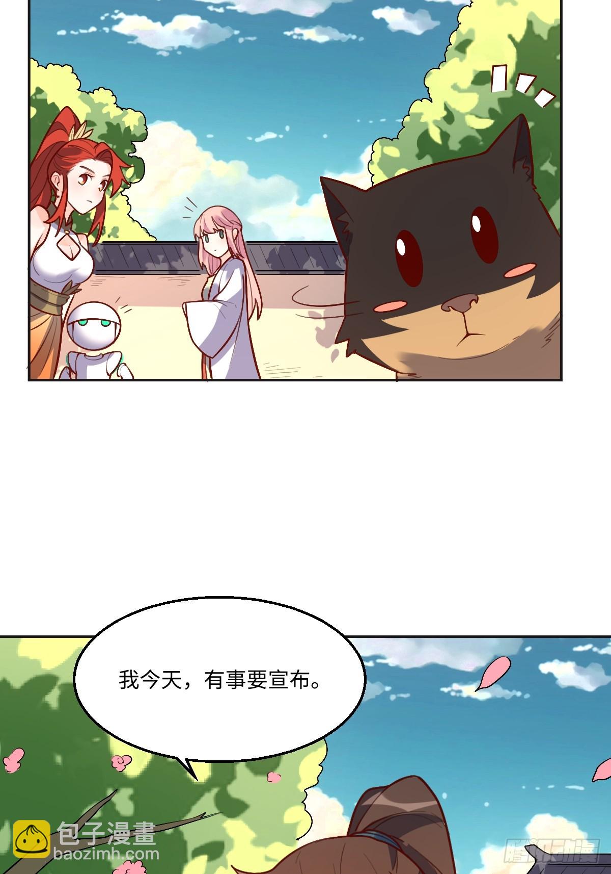 168话45