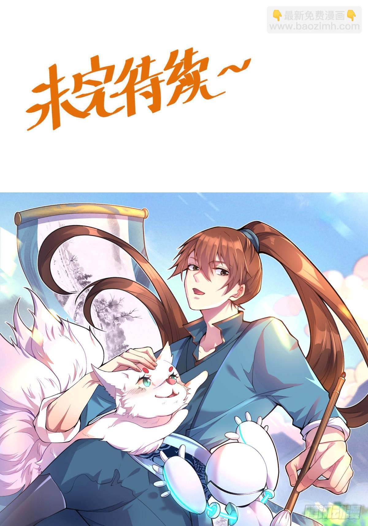 168话47