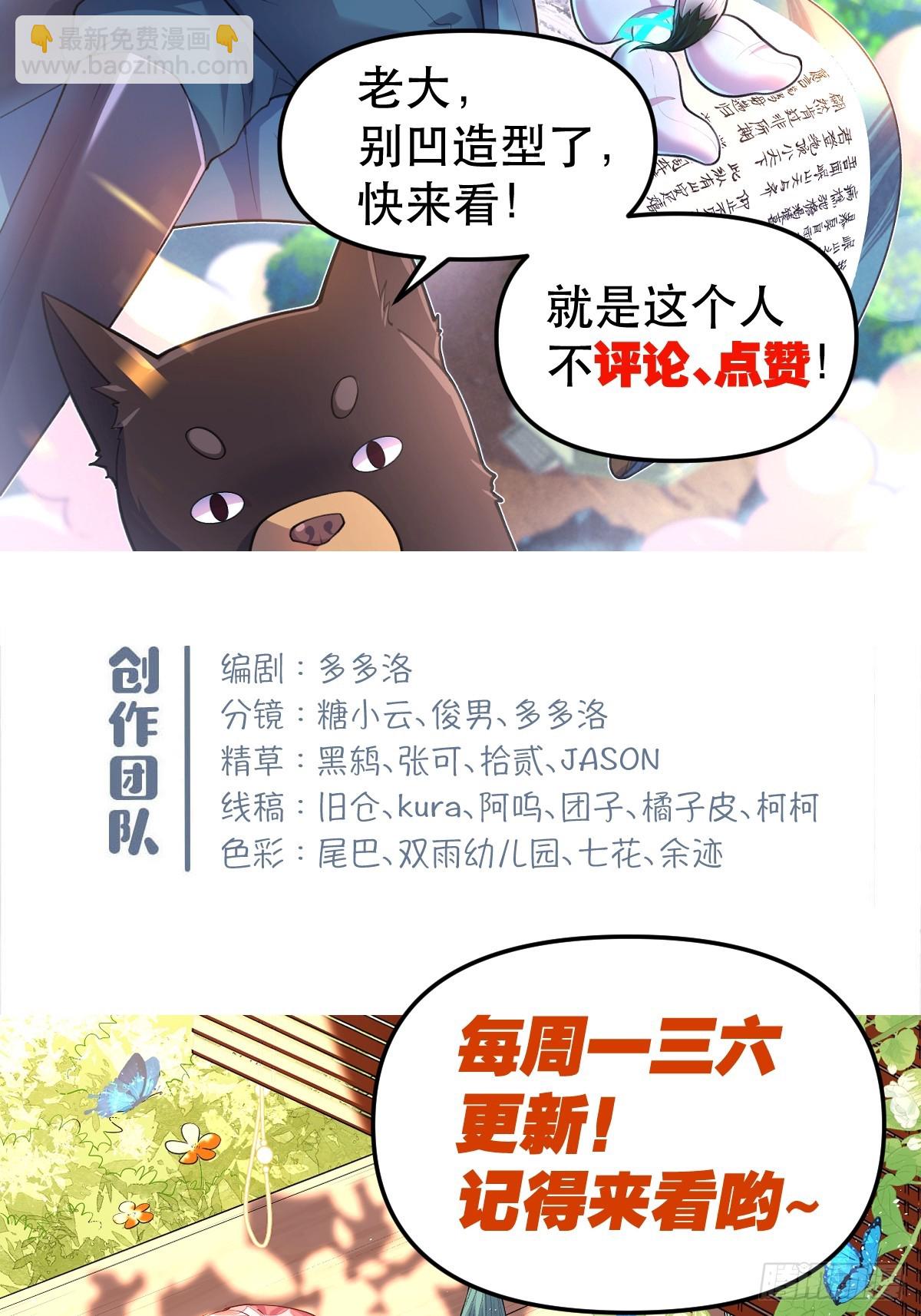 168话48