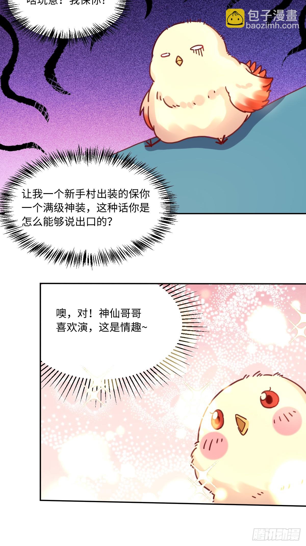 168话5