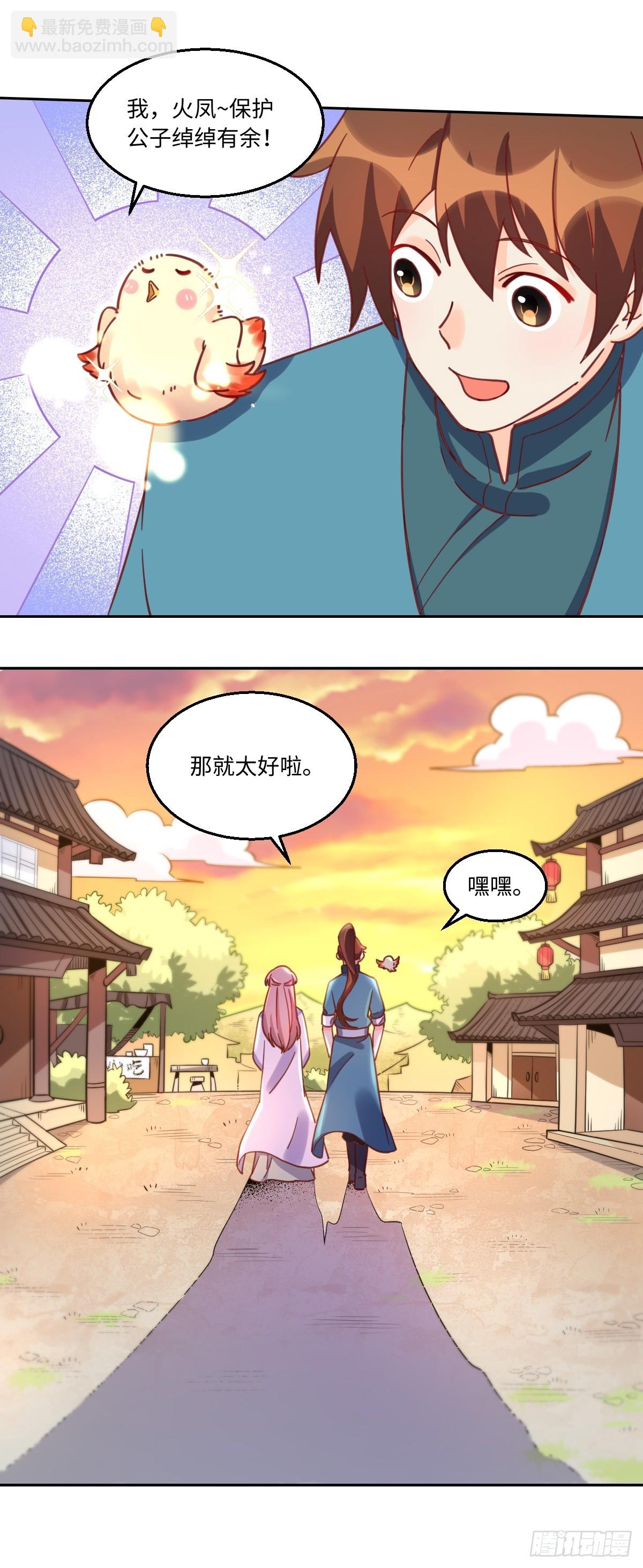 168话6