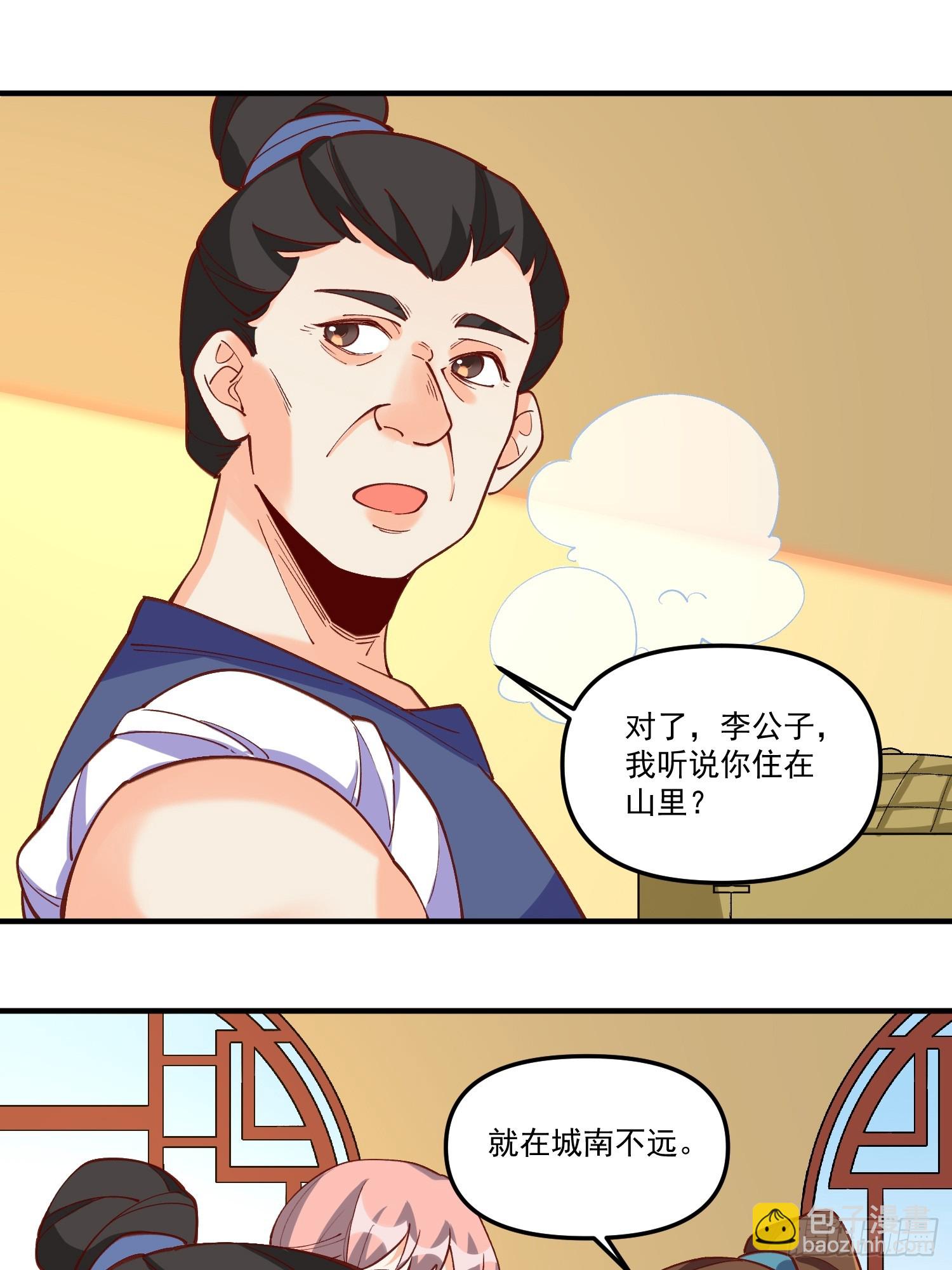 185话10