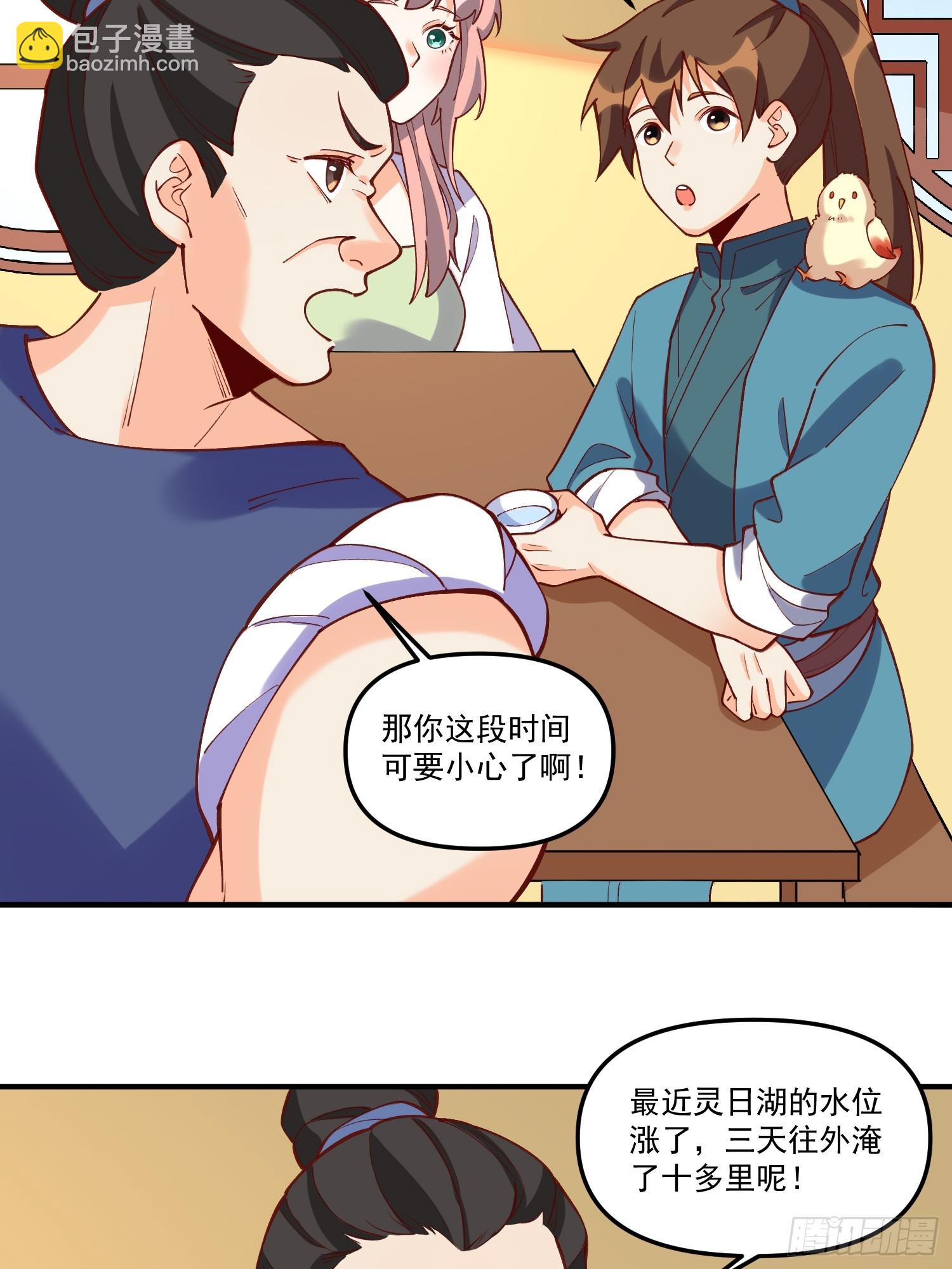 185话11