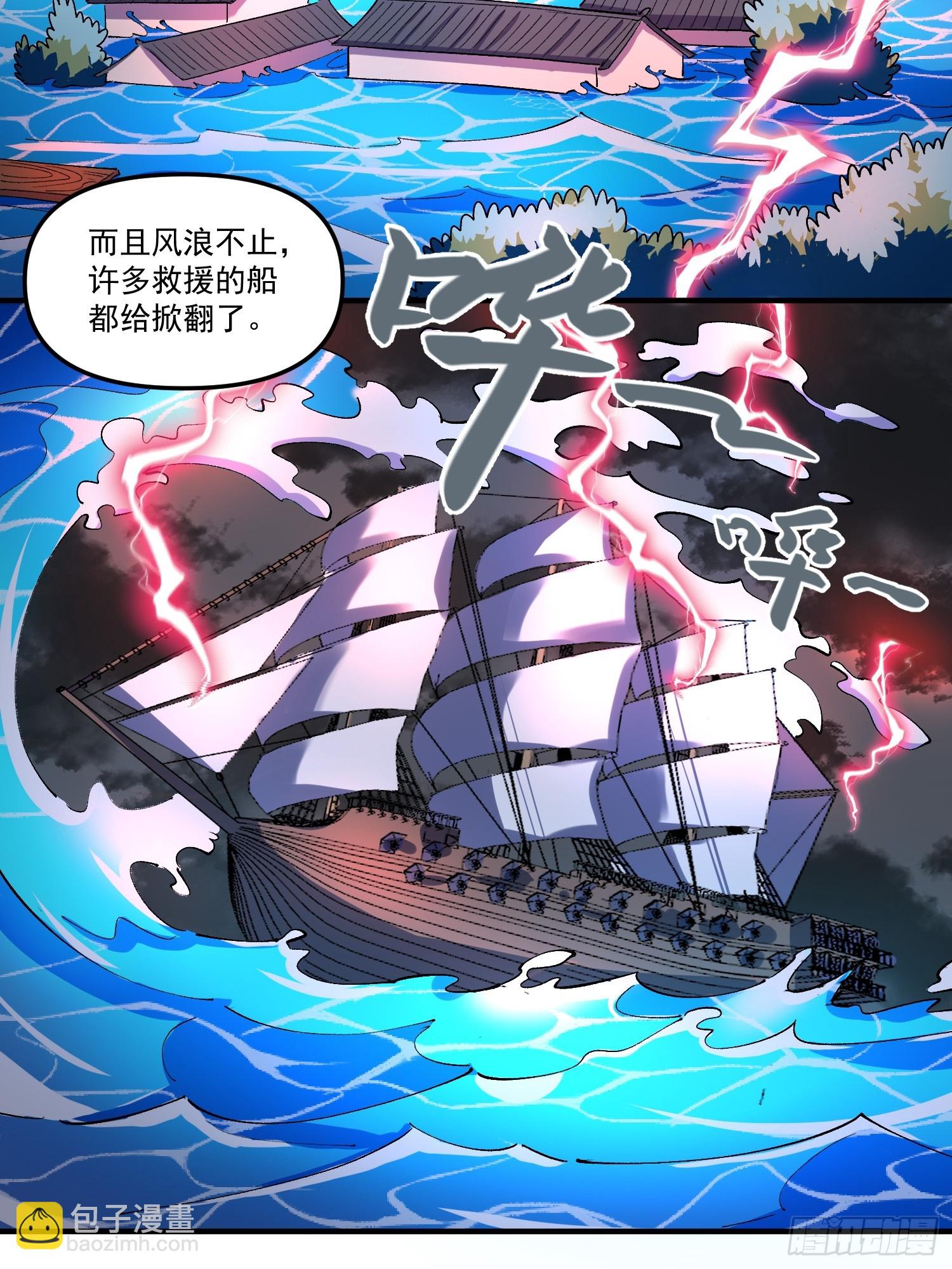 185话13