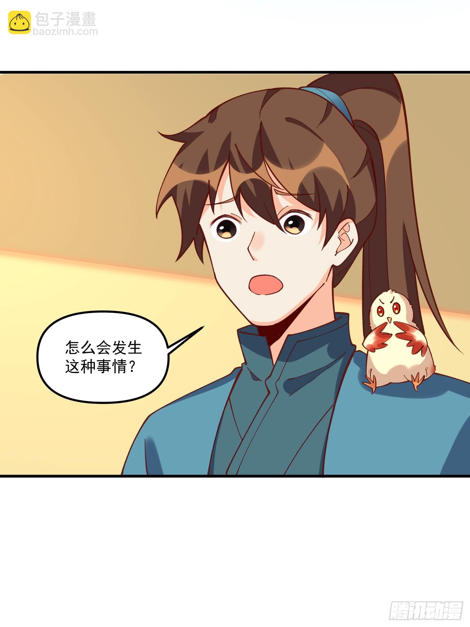 185话14