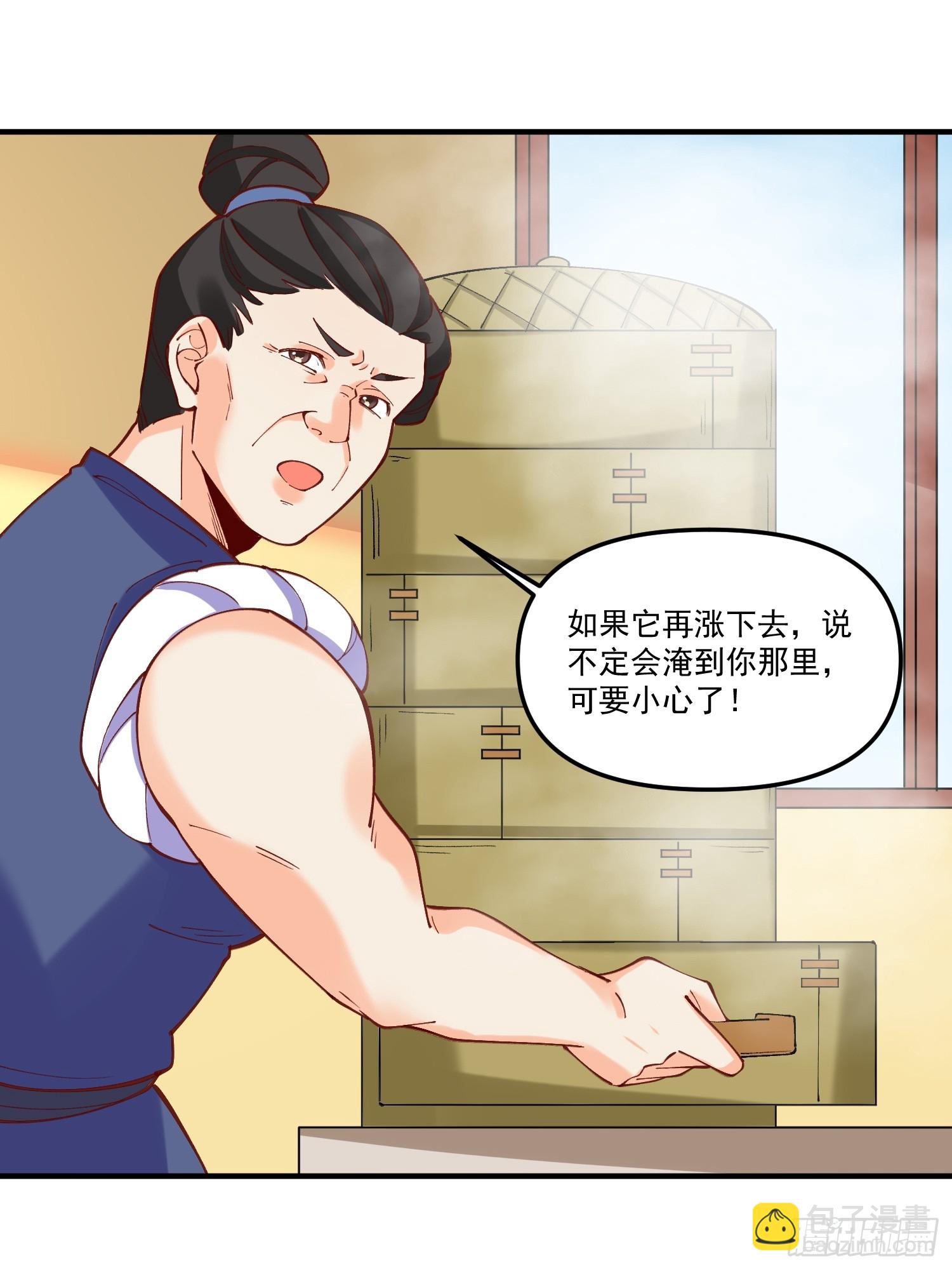 185话15