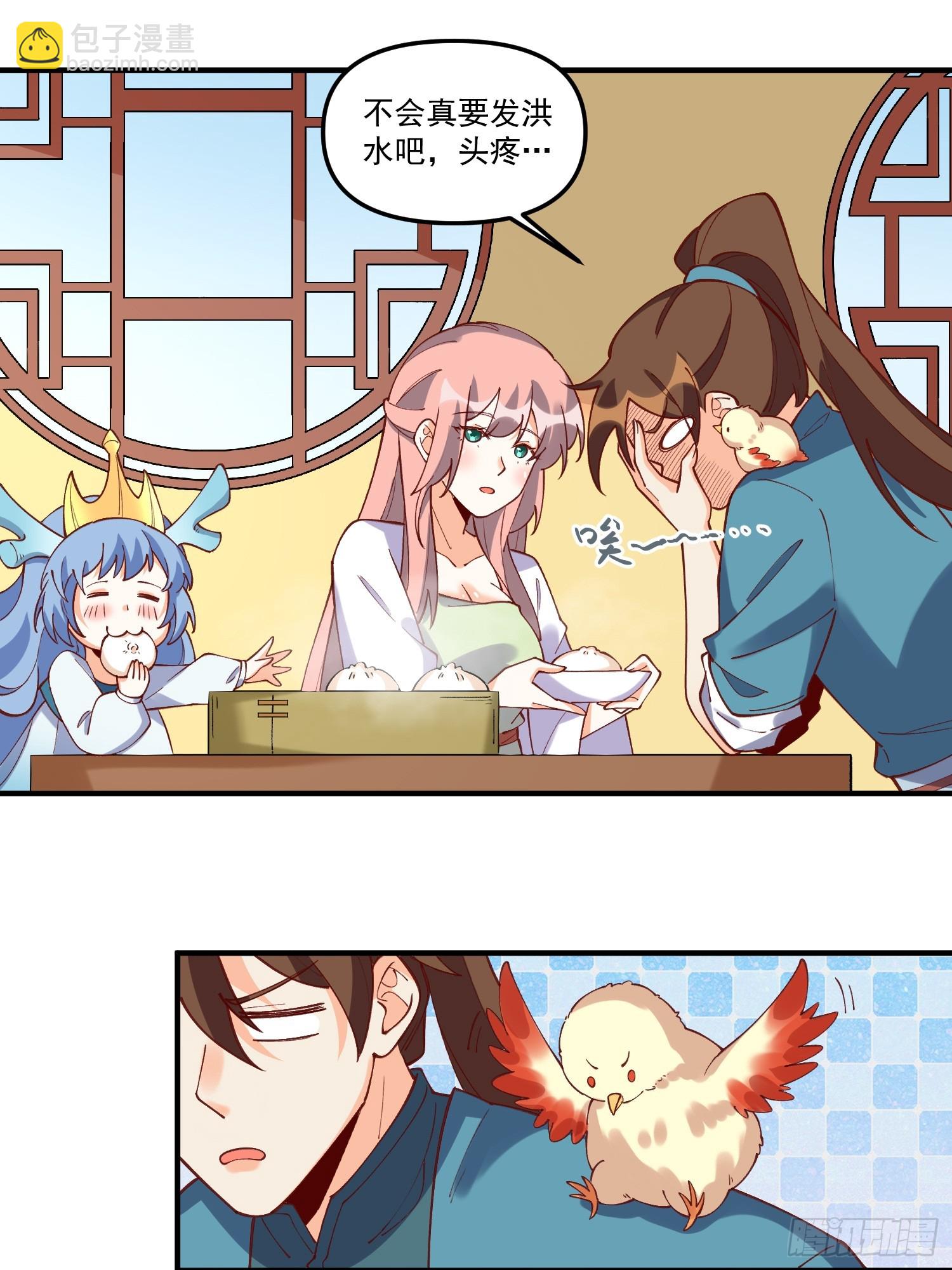 185话16