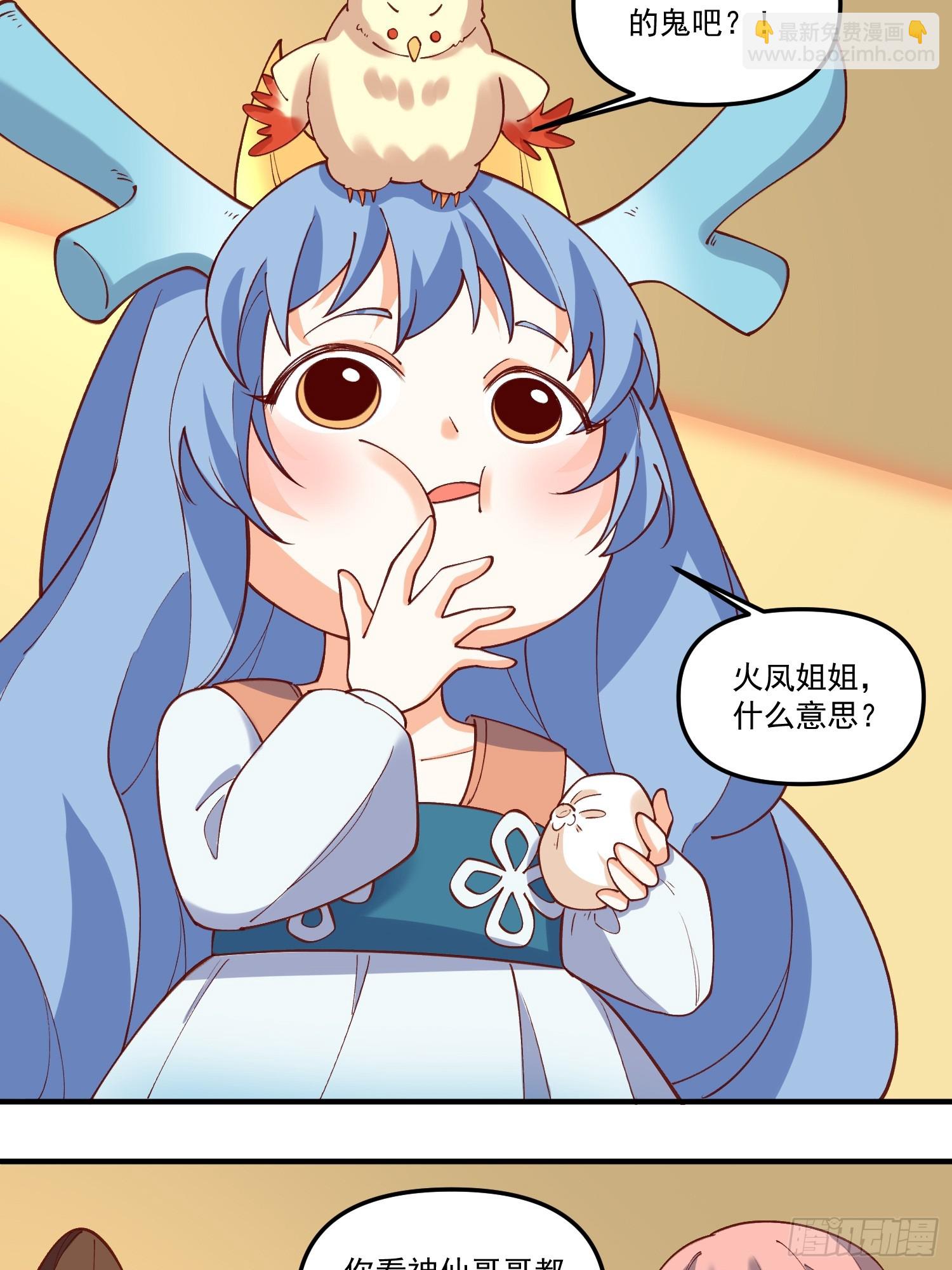 185话18
