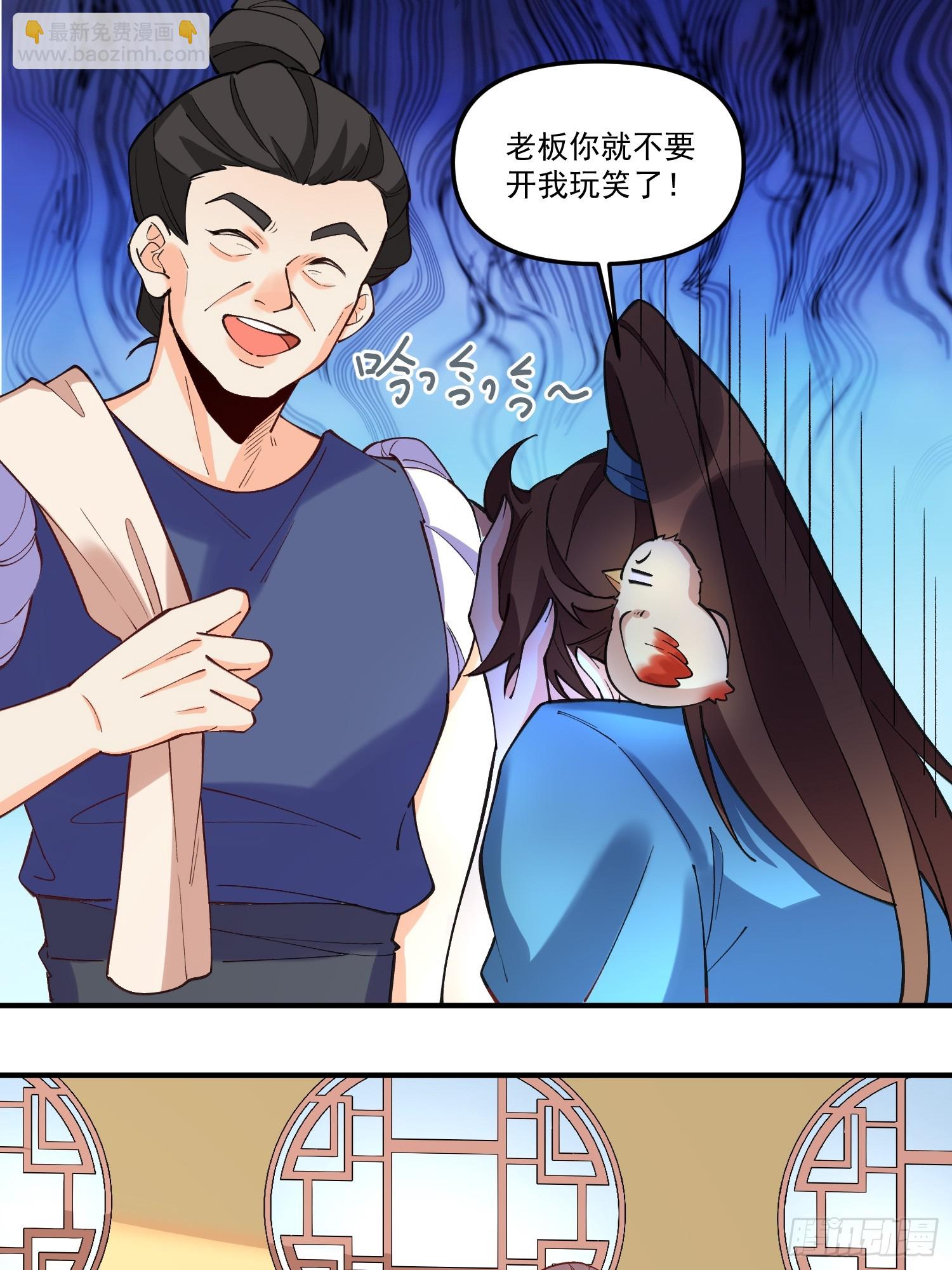 185话2