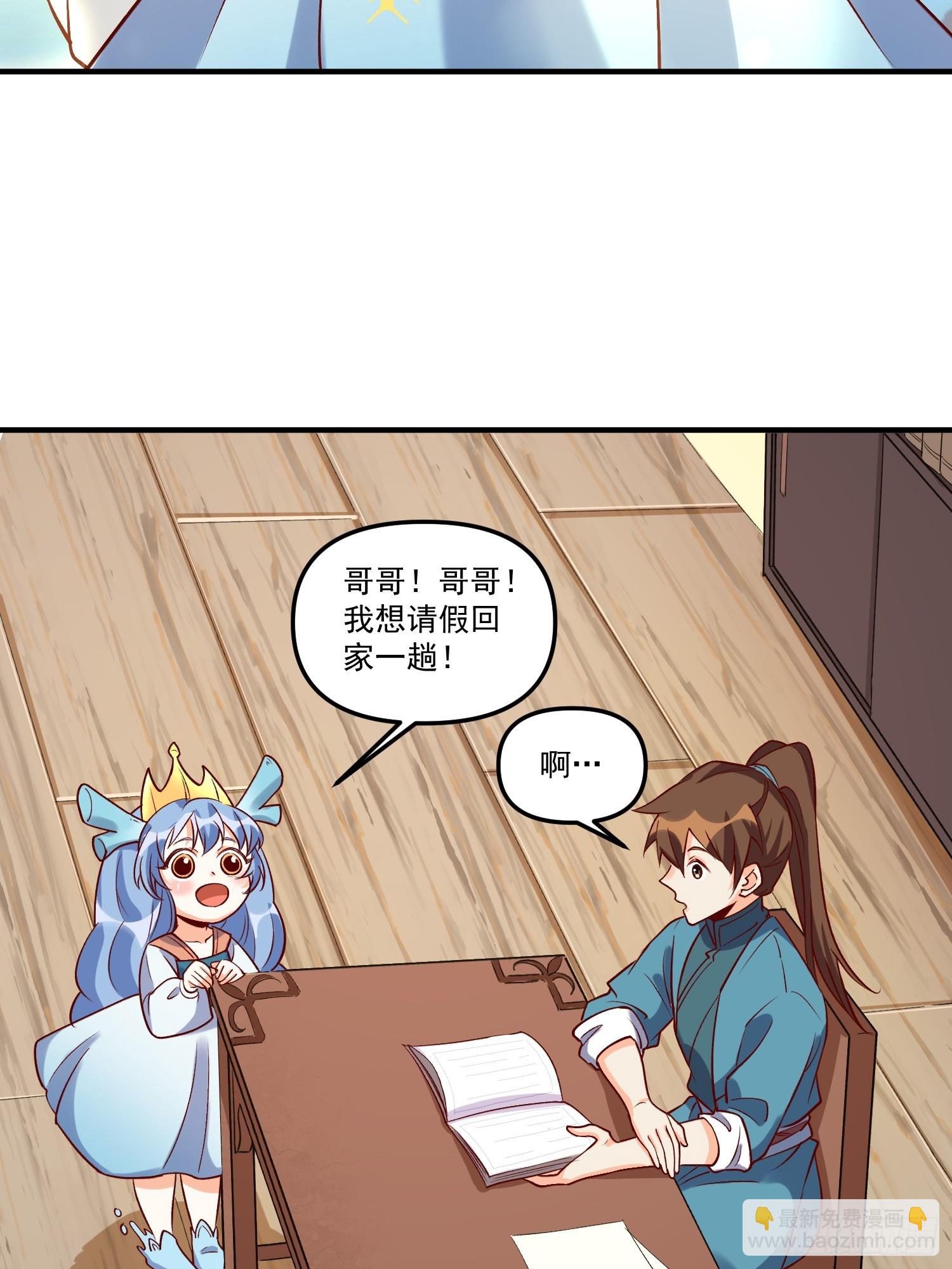185话25