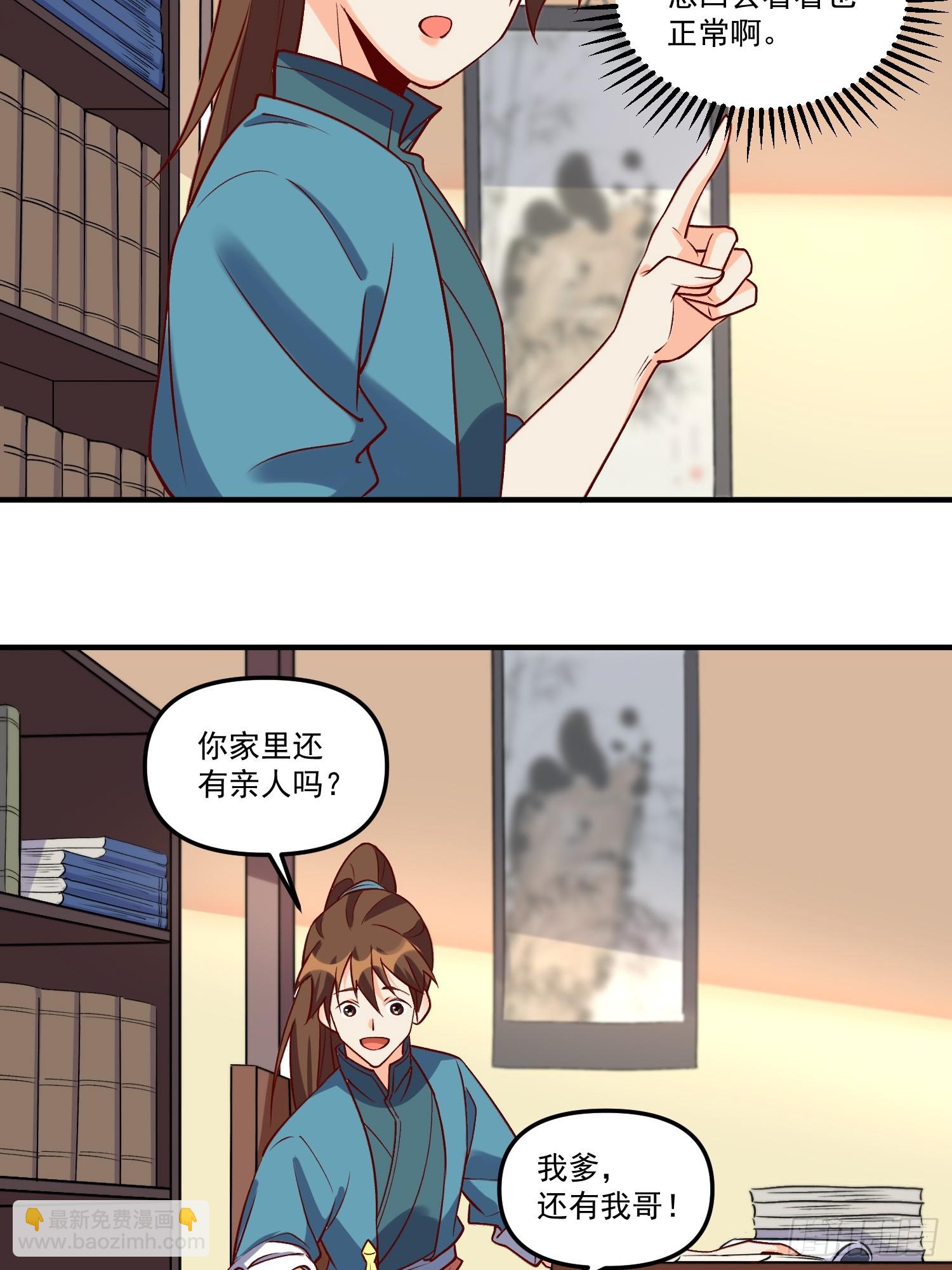 185话27
