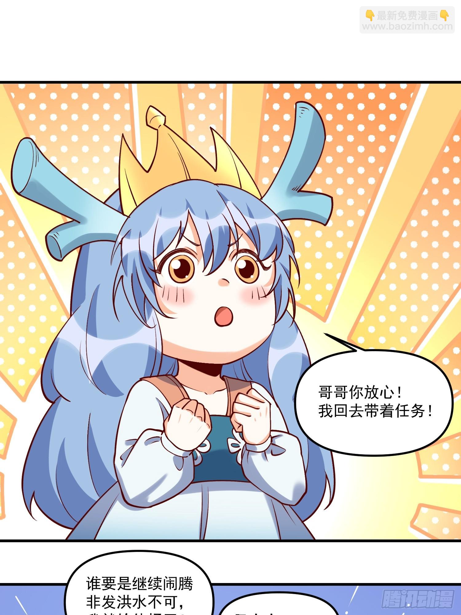 185话29