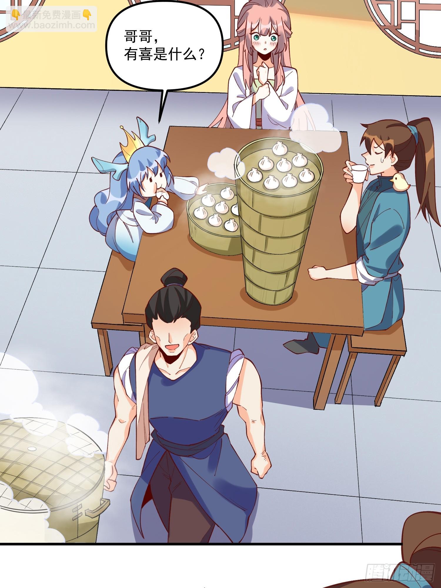 185话3