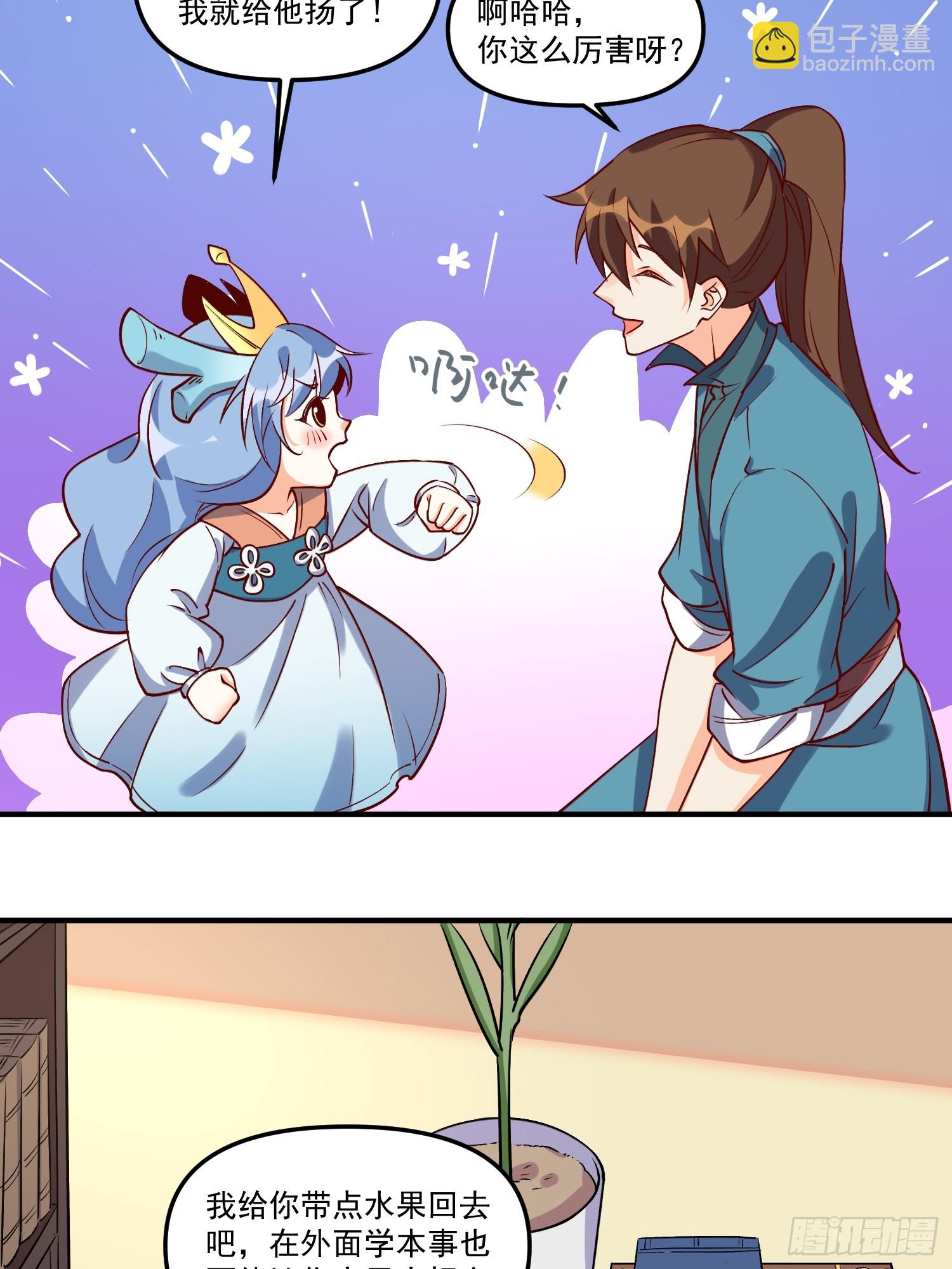 185话30