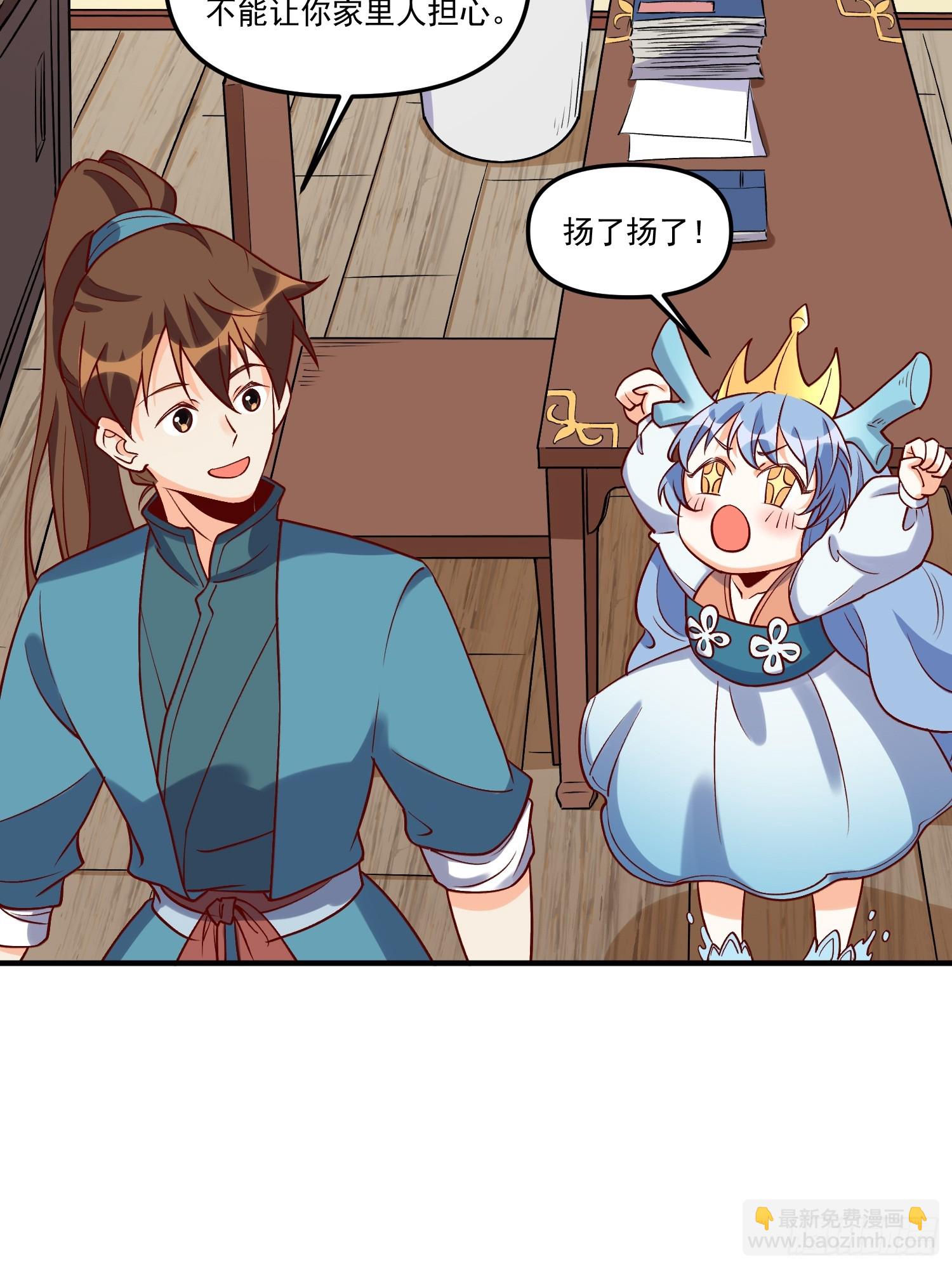 185话31