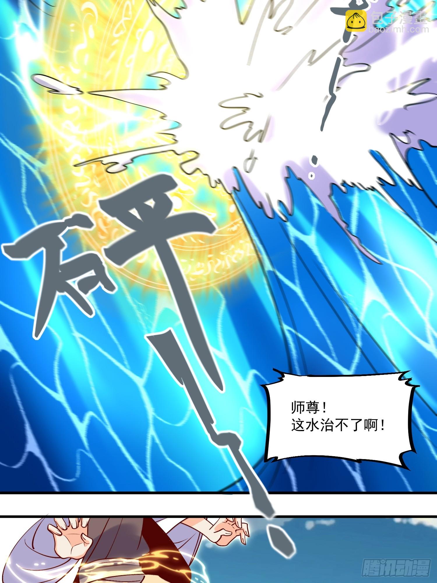 185话38