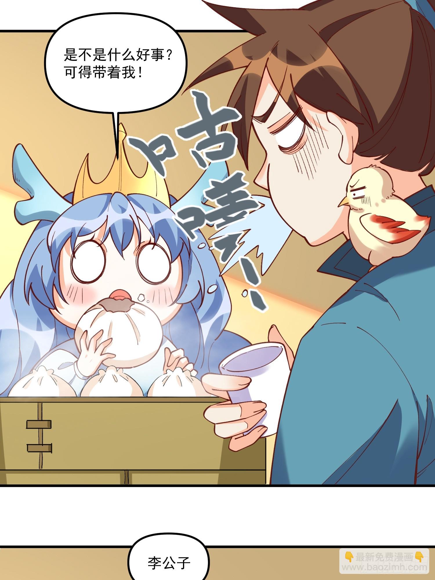 185话4
