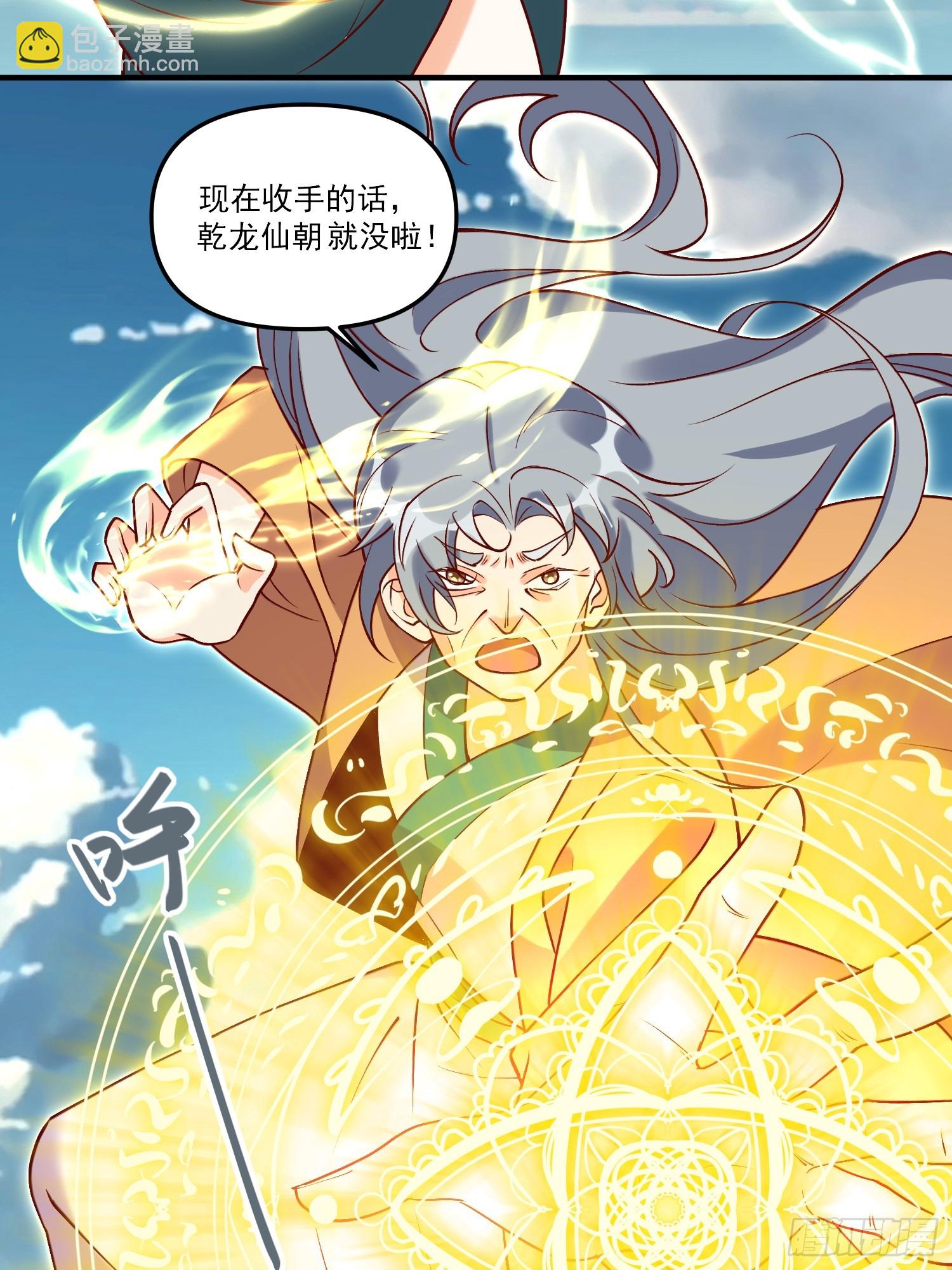 185话40