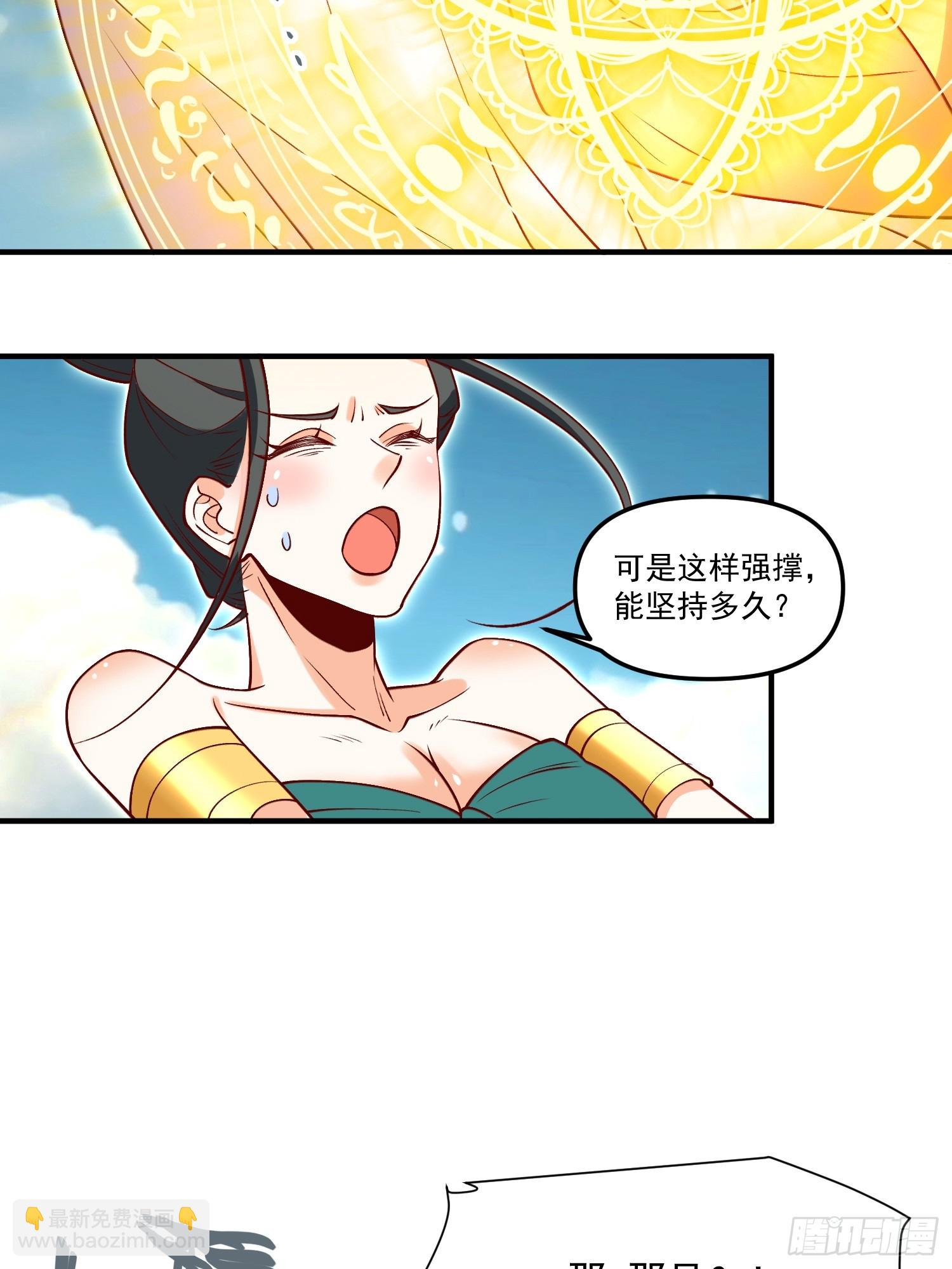 185话41