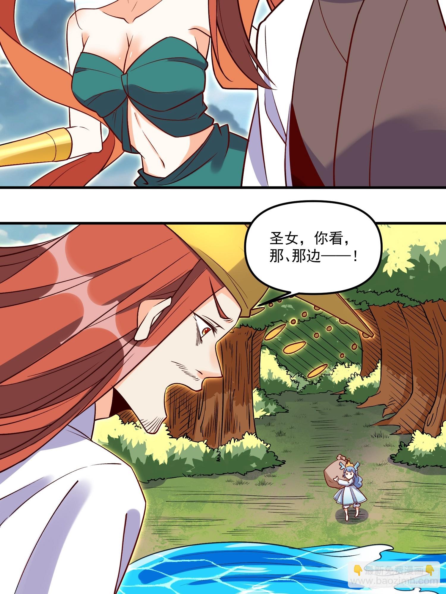 185话46