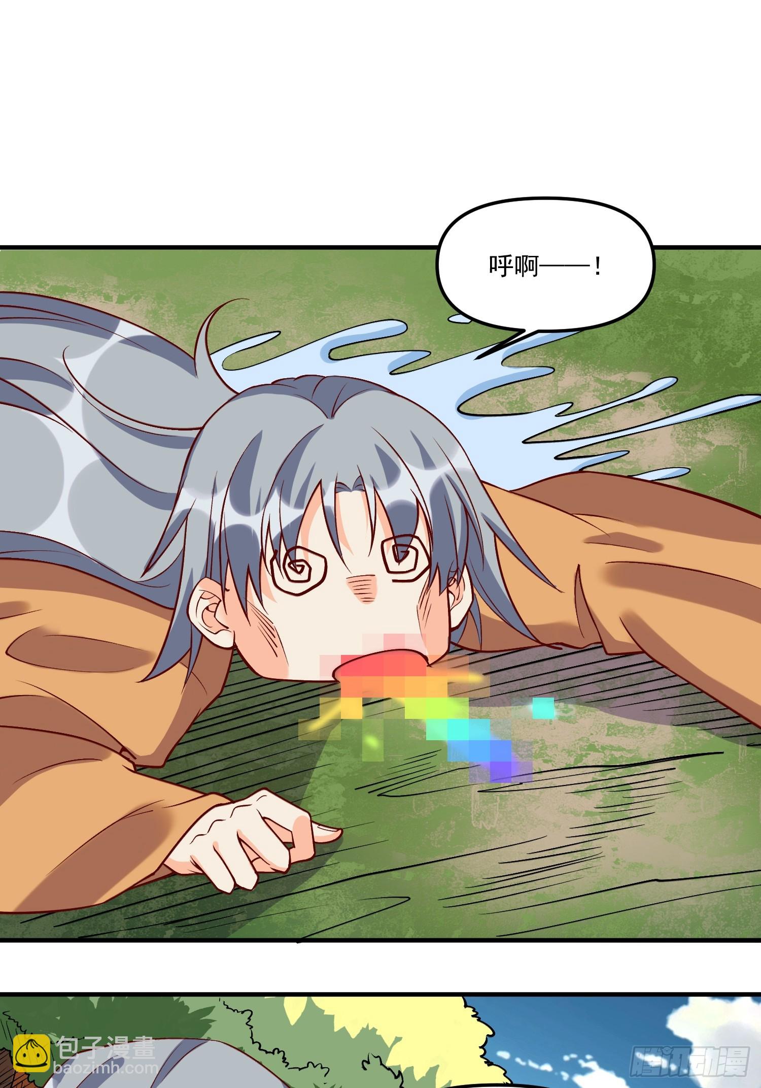 185话66
