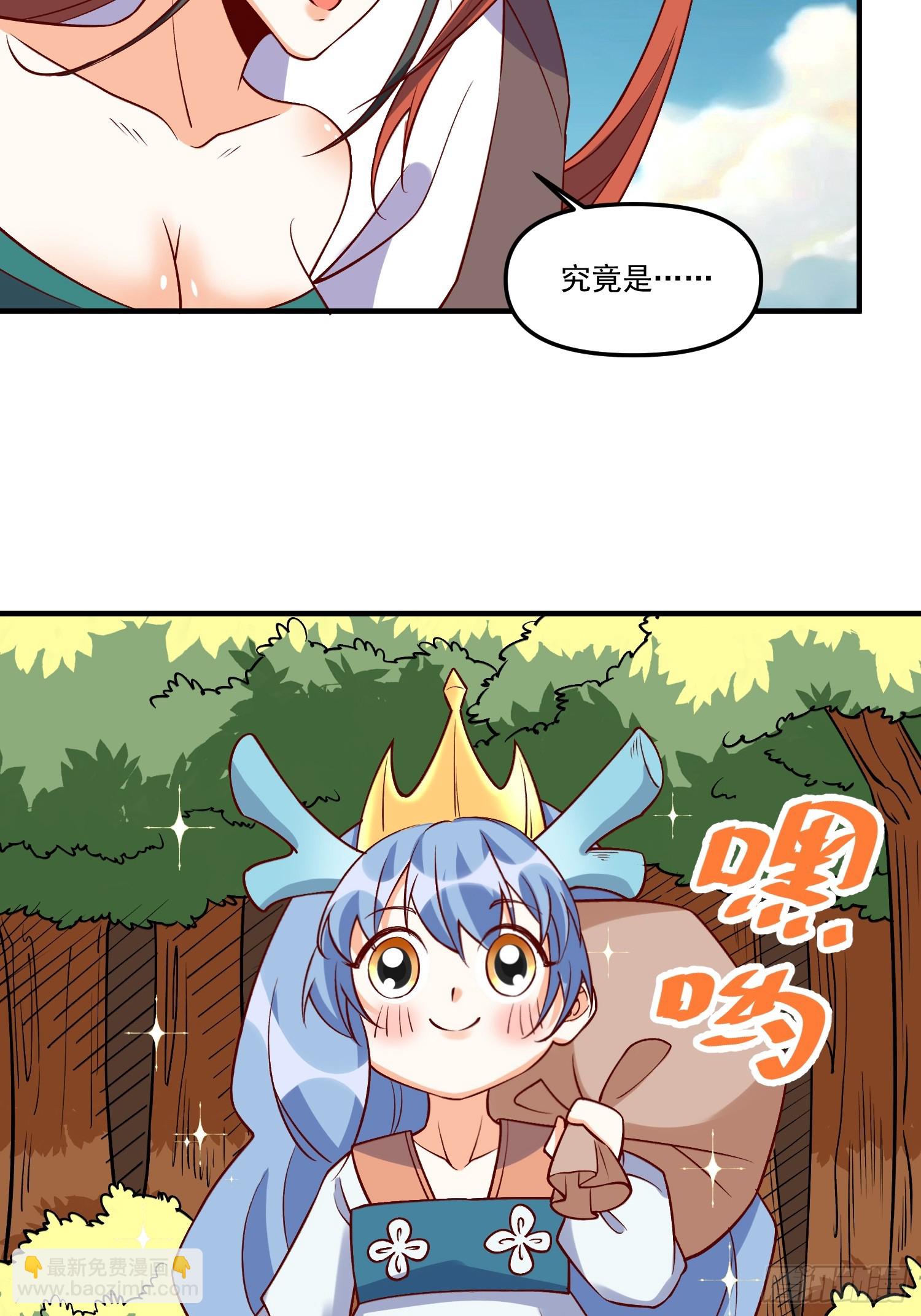 185话68