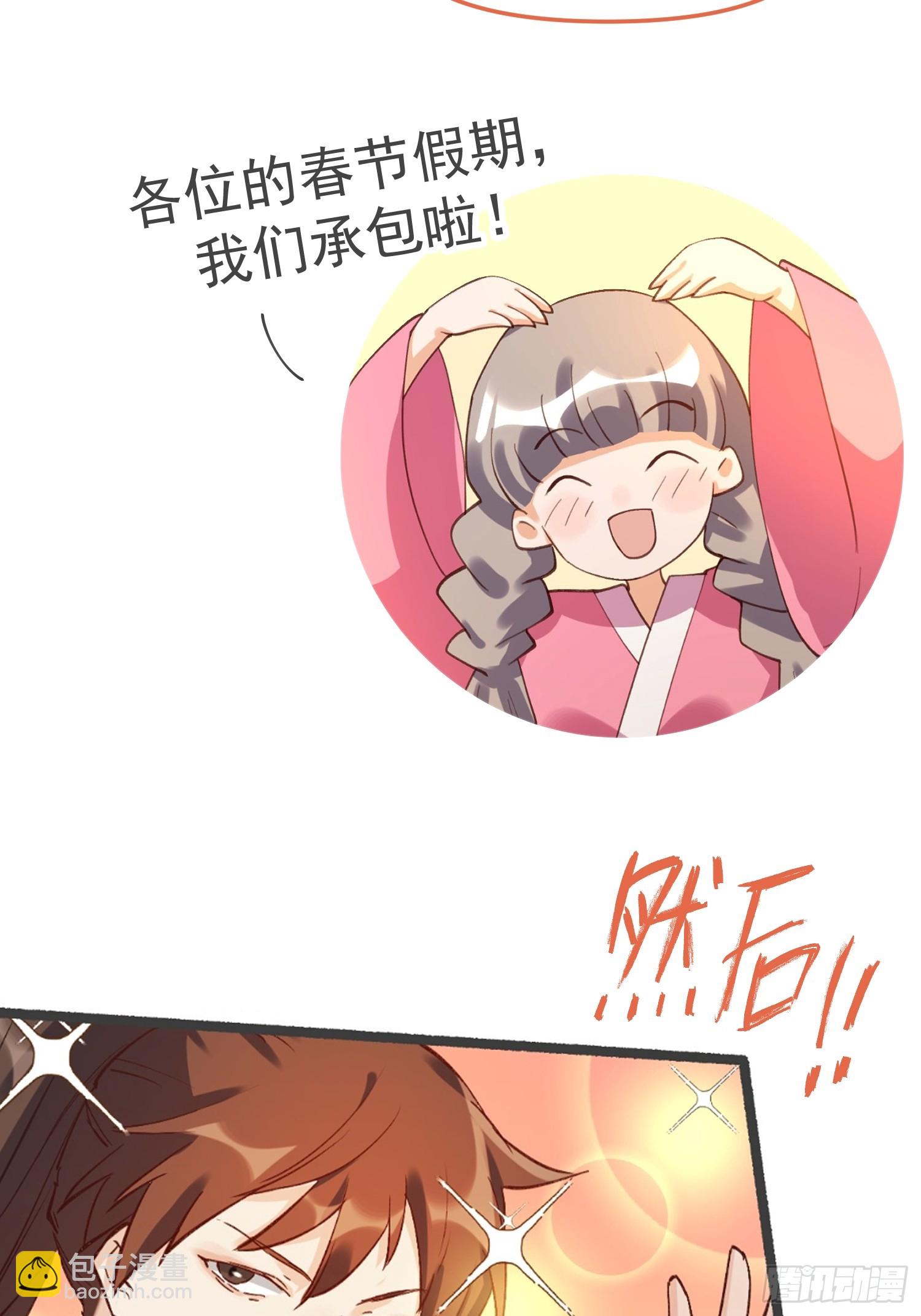 185话72