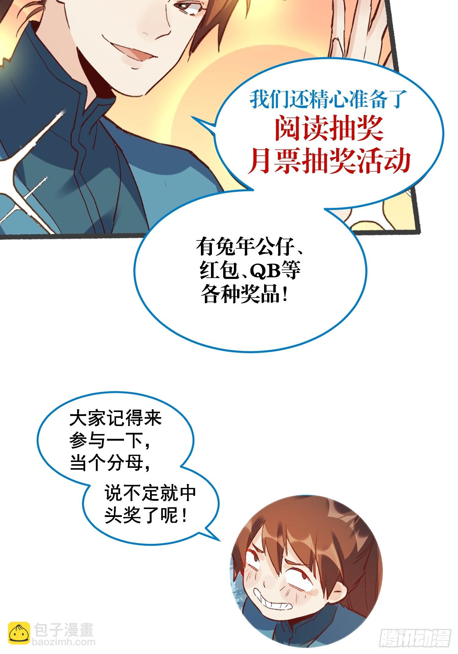 185话73