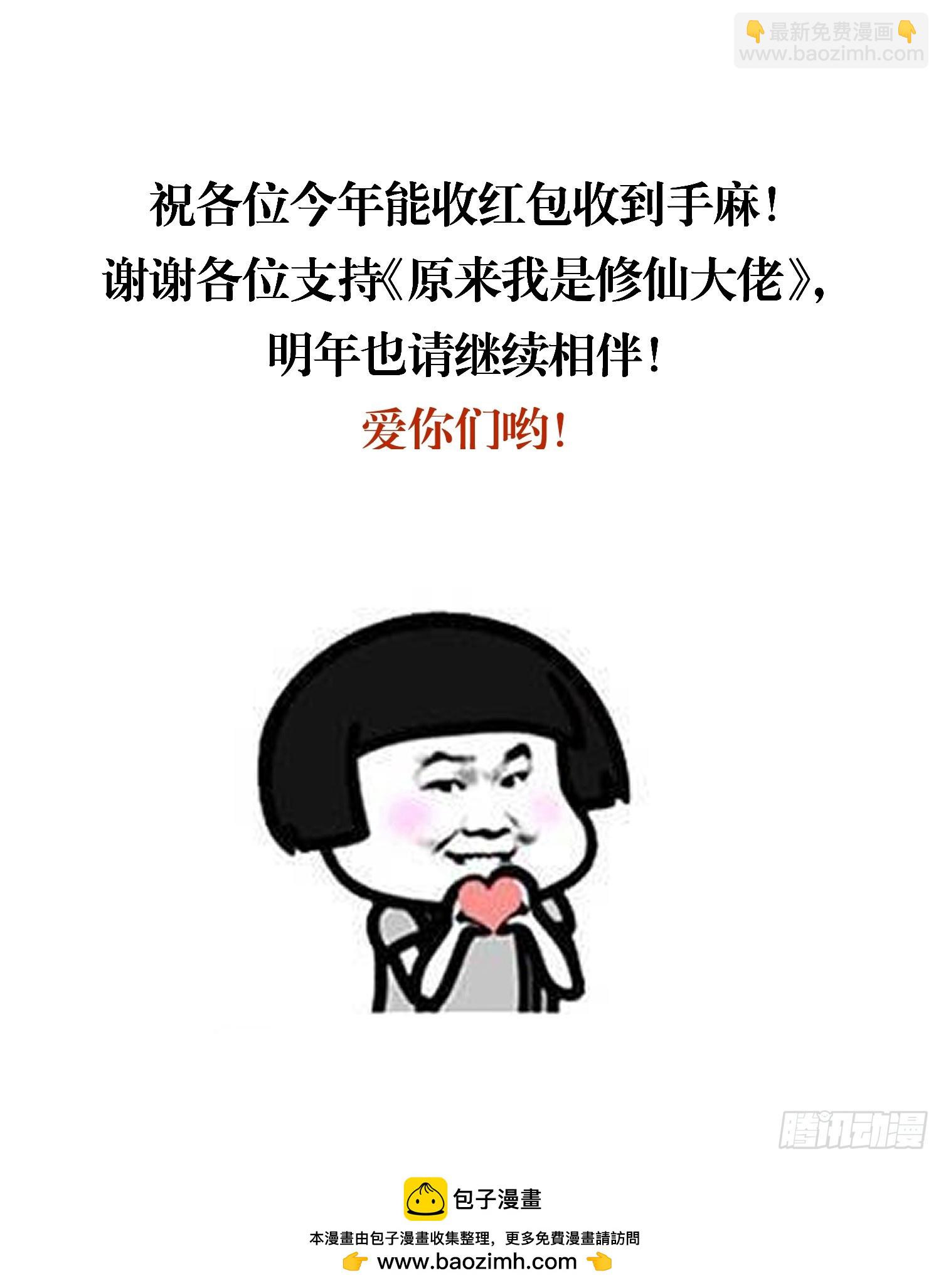 185话74