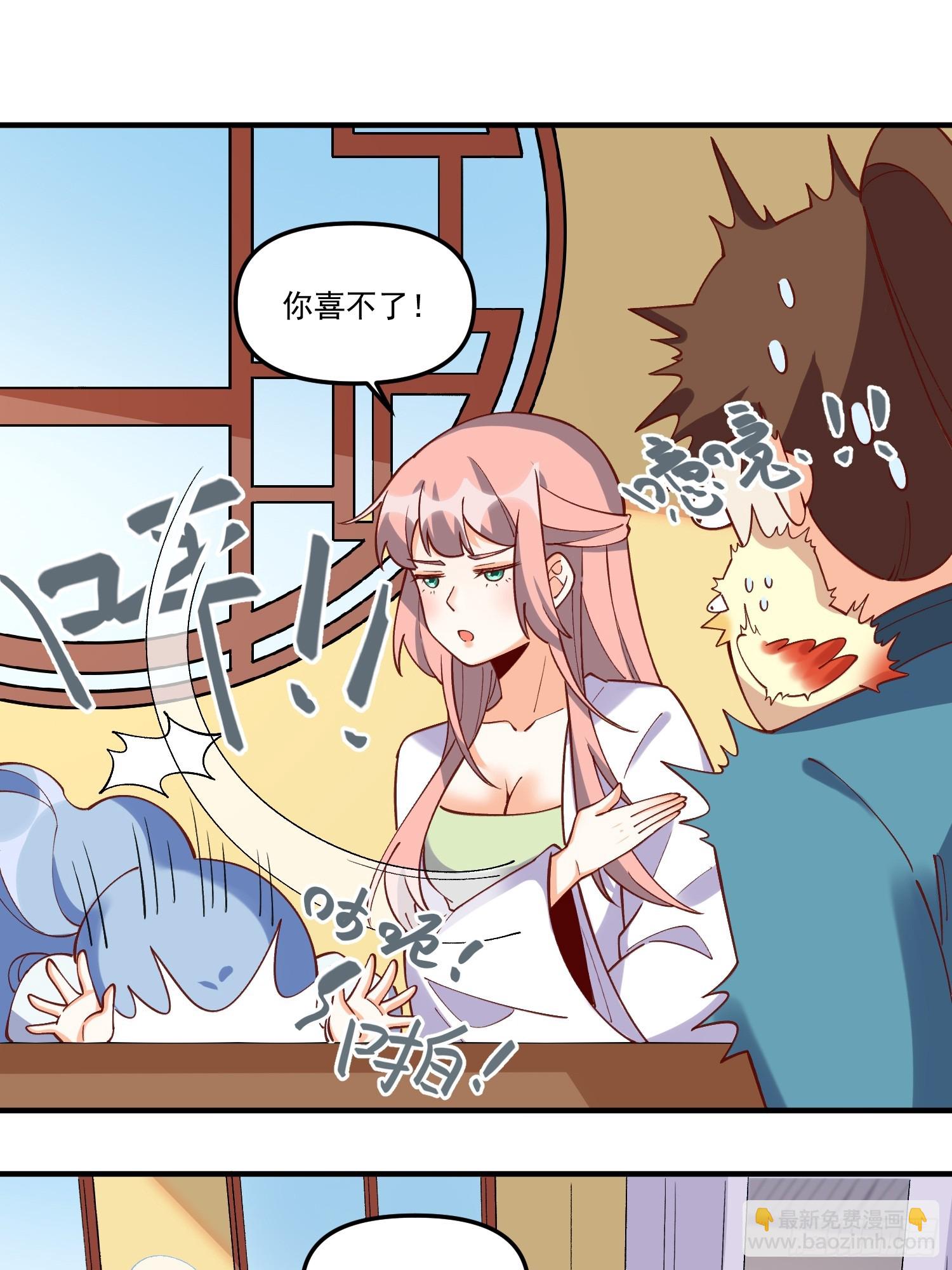 185话8