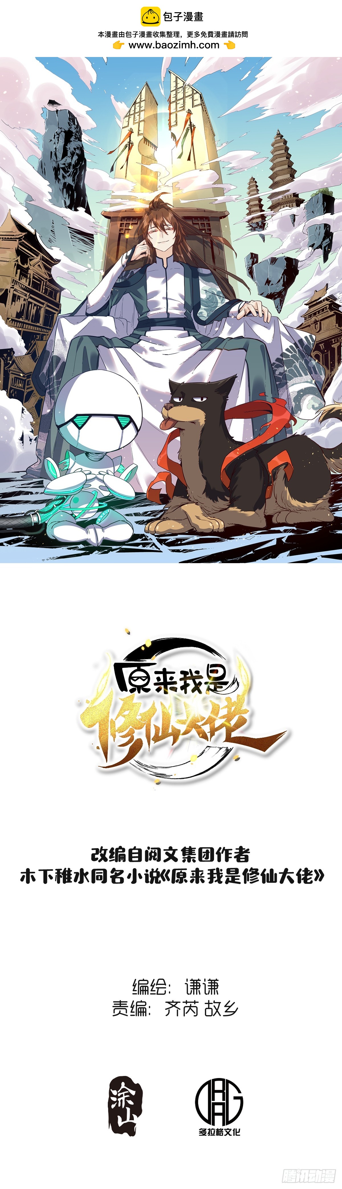 190话0