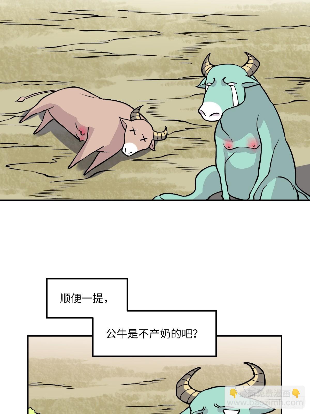 190话10