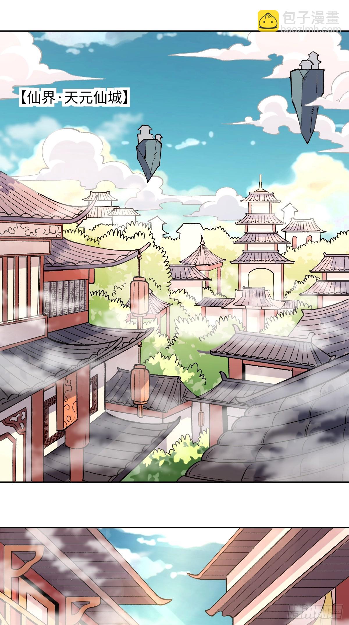 190话12