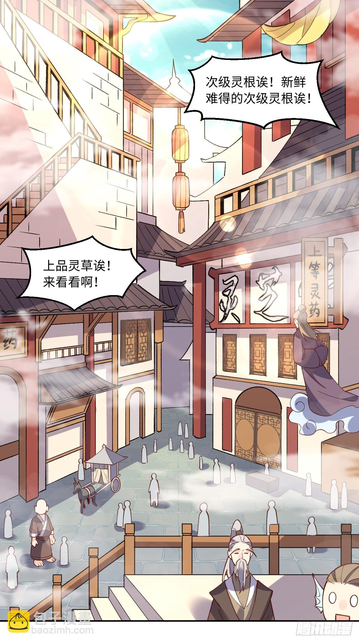 190话13
