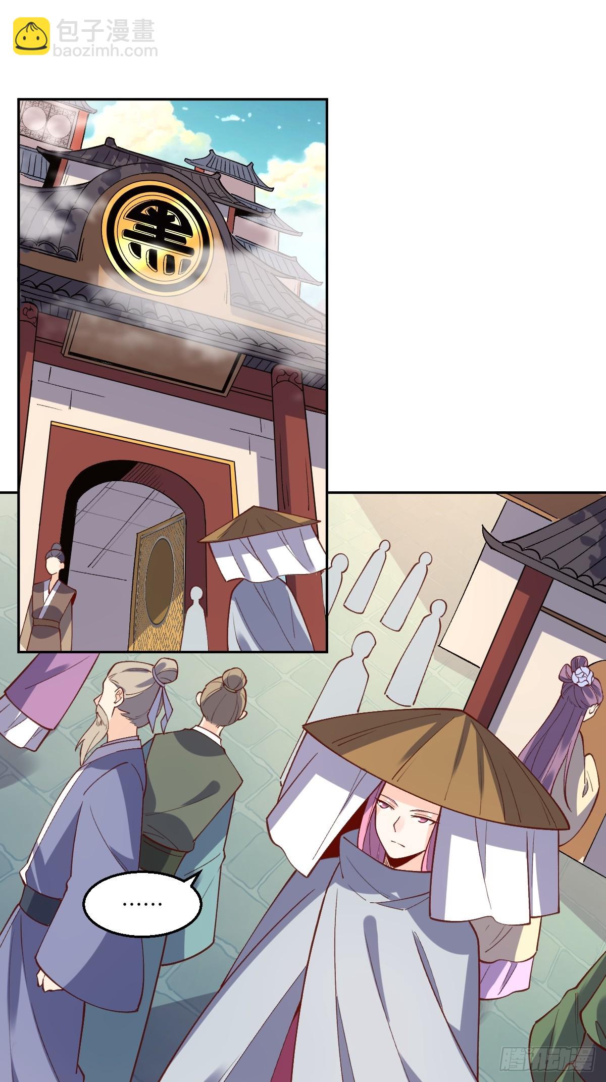 190话14