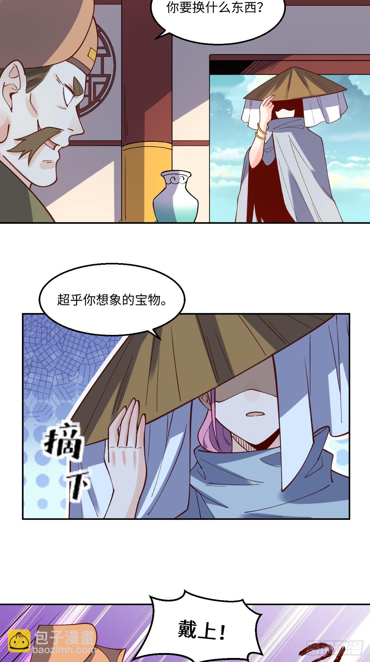 190话17