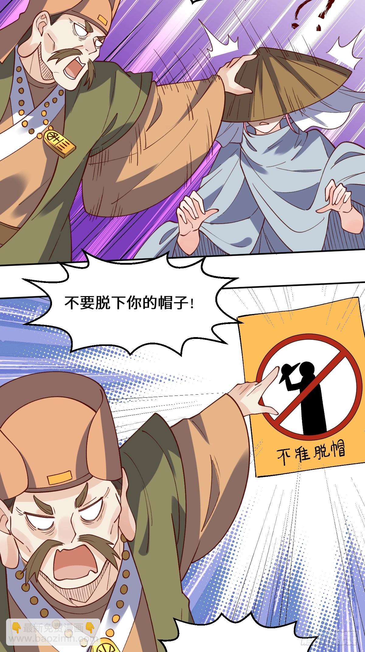 190话18