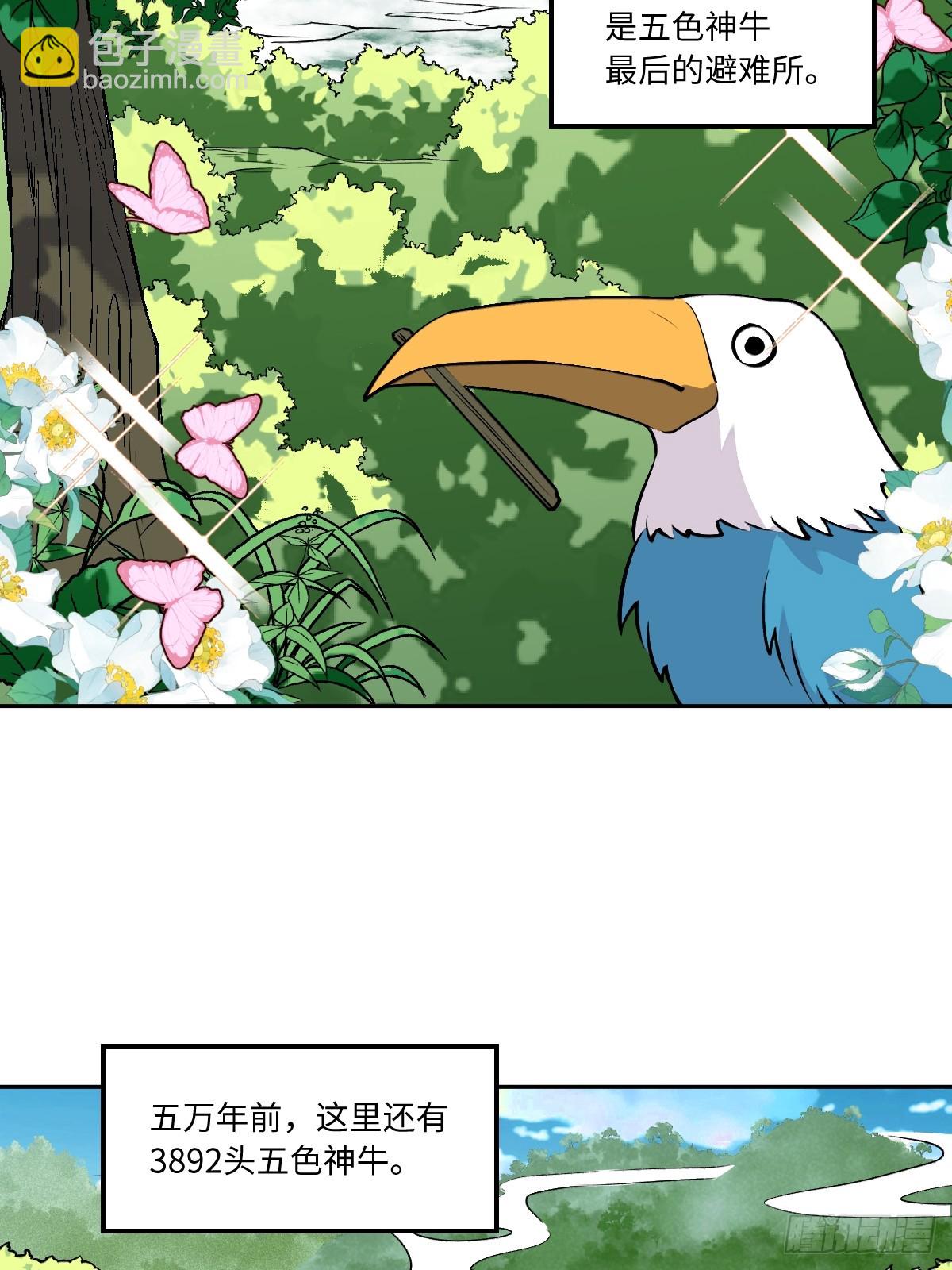 190话2