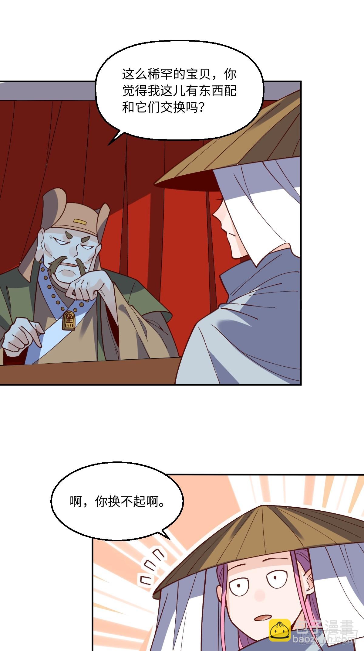 190话21