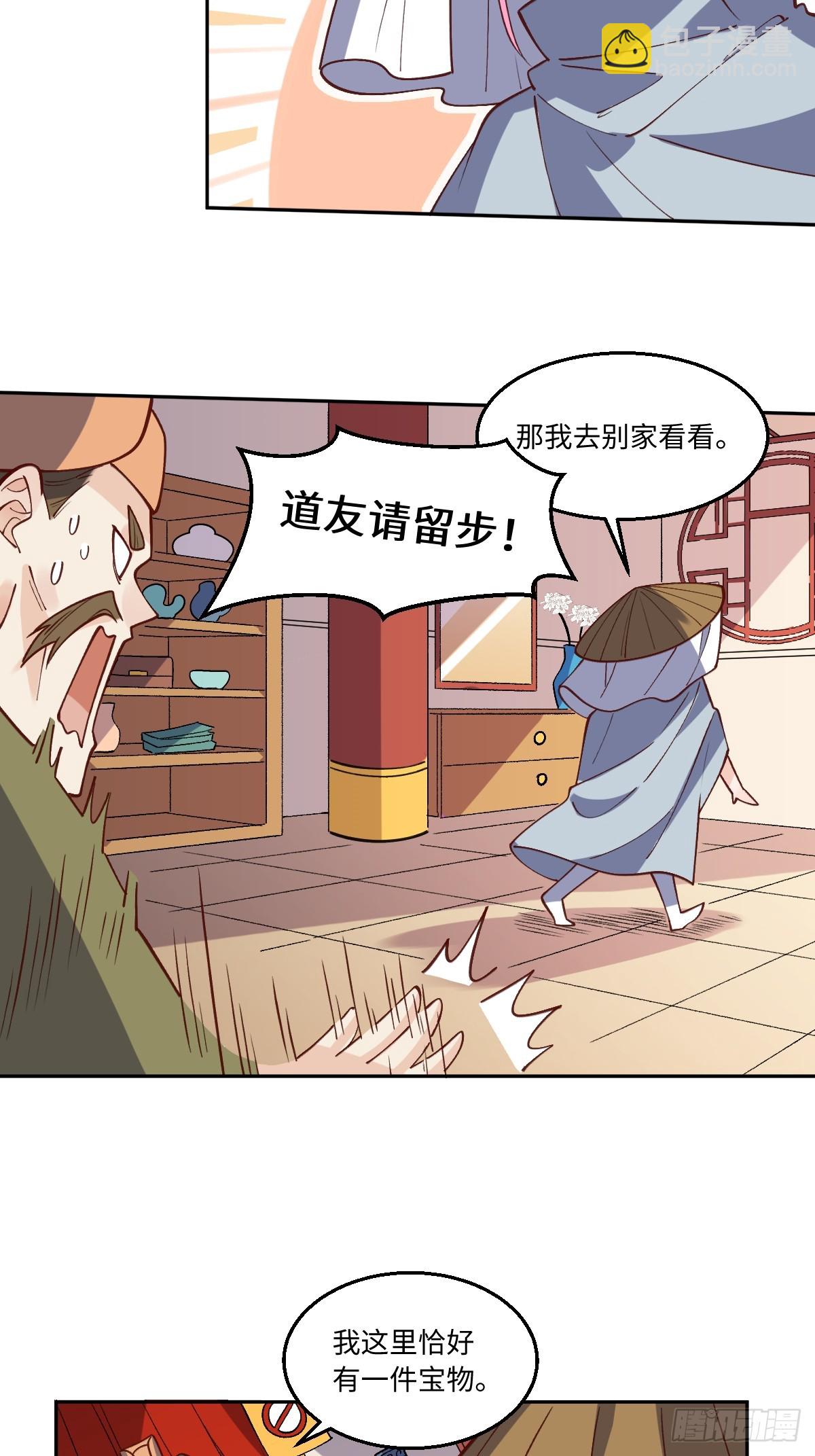 190话22